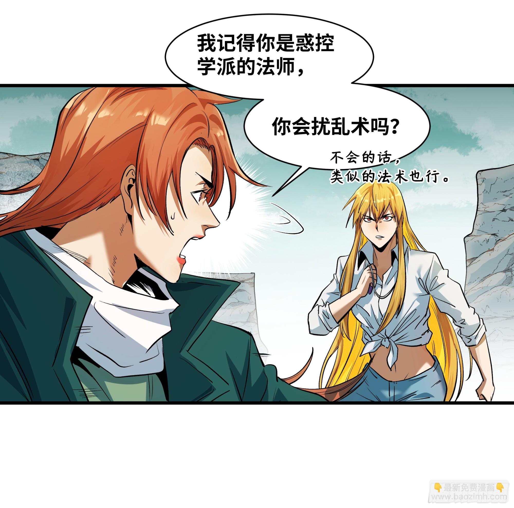 88 峰回路转