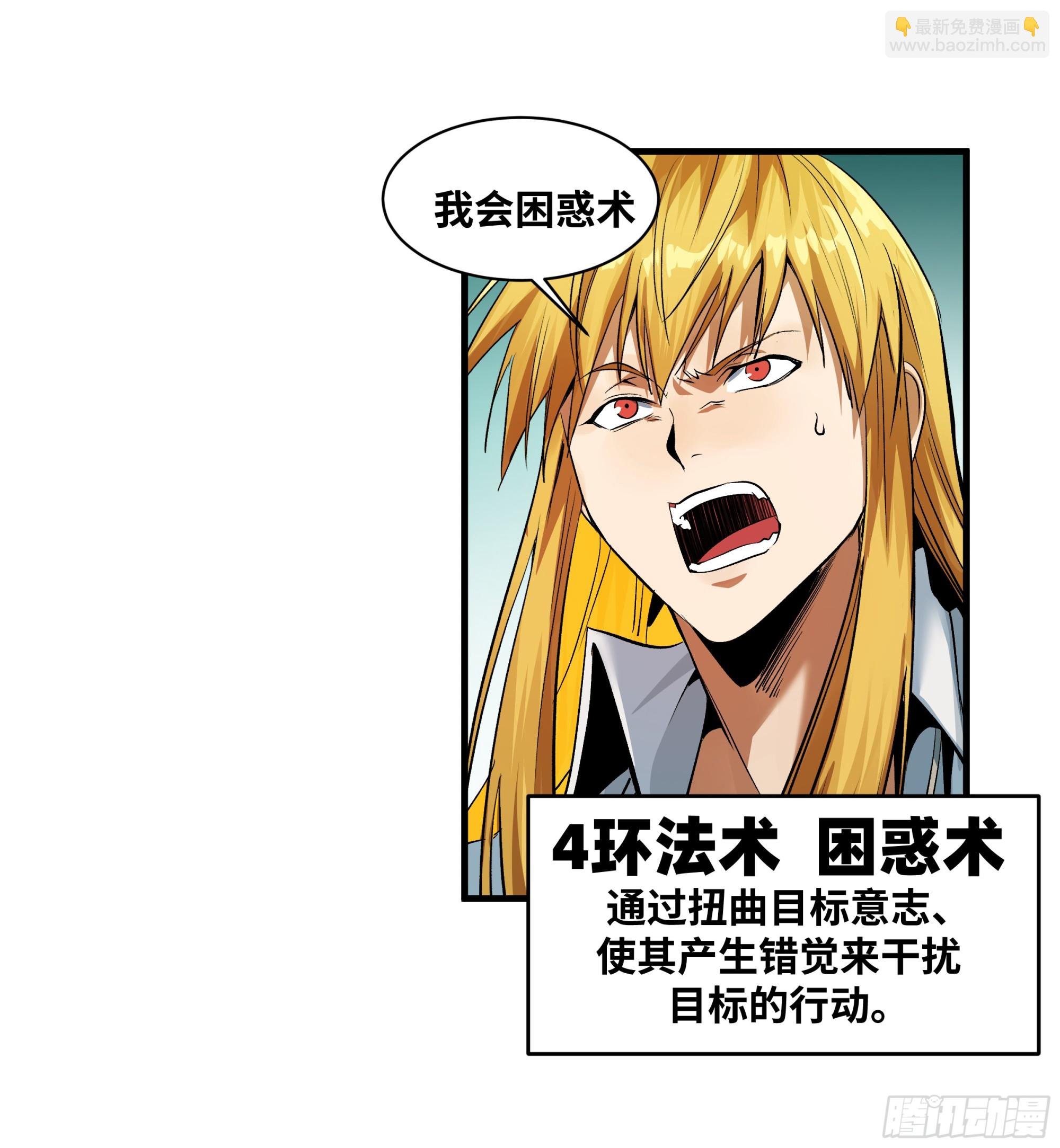 88 峰回路转