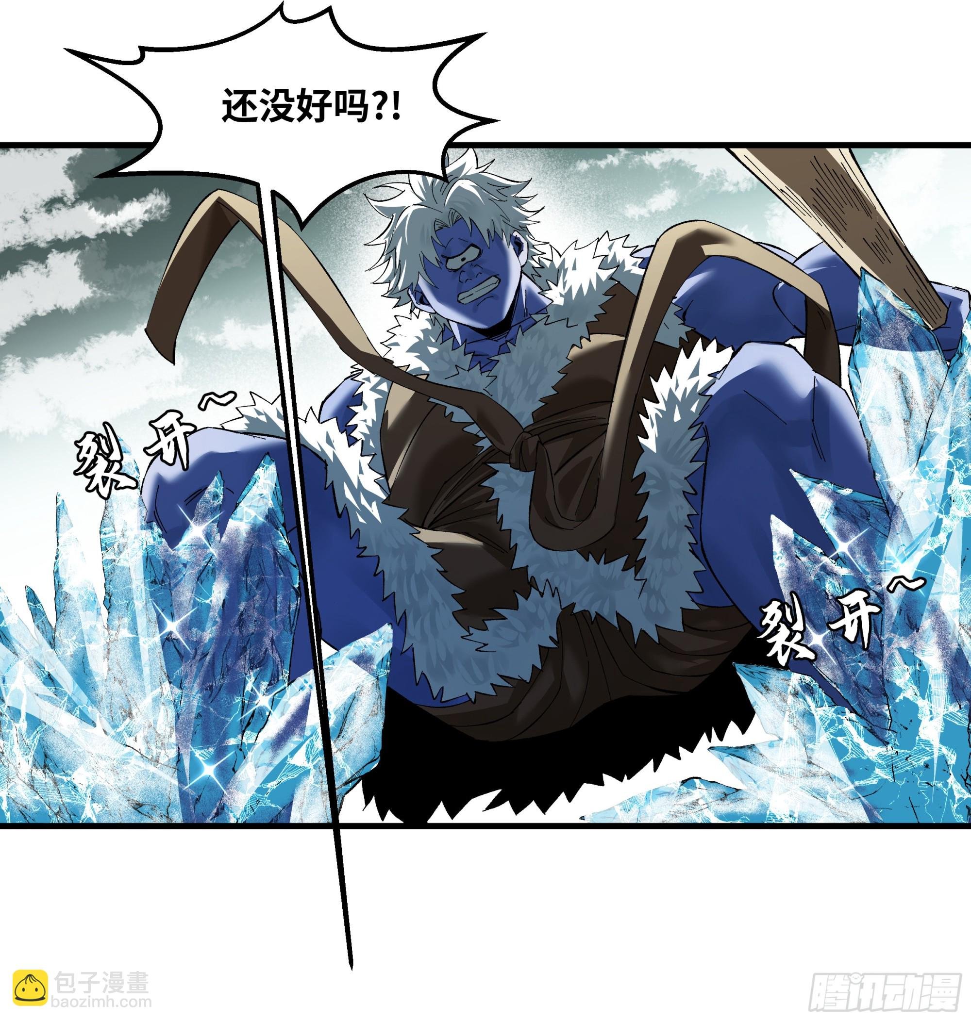 88 峰回路转