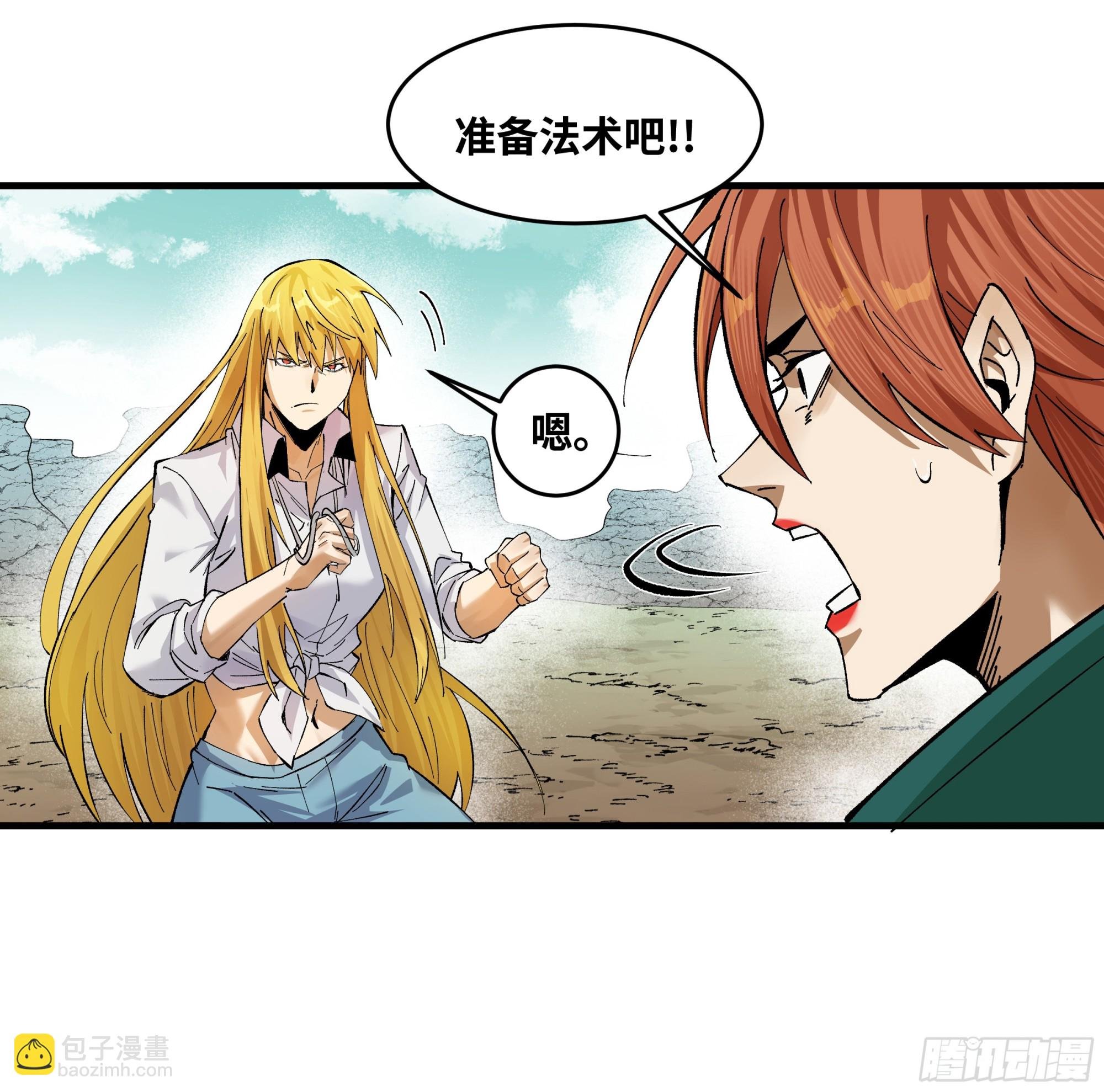 88 峰回路转
