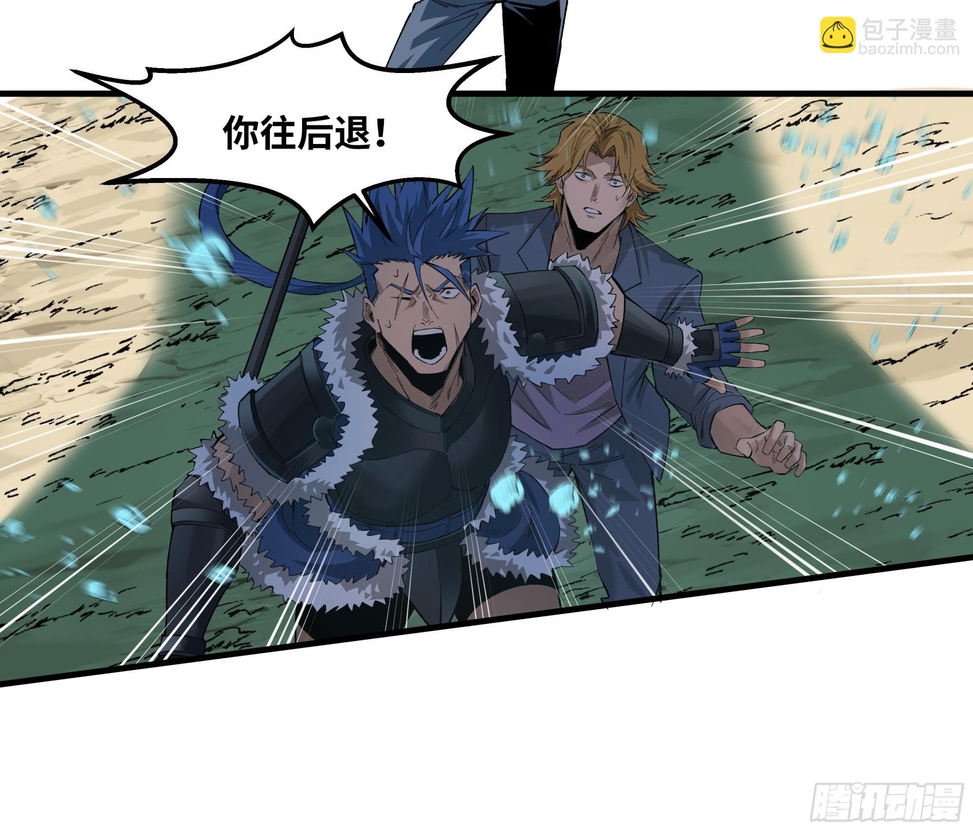 88 峰回路转