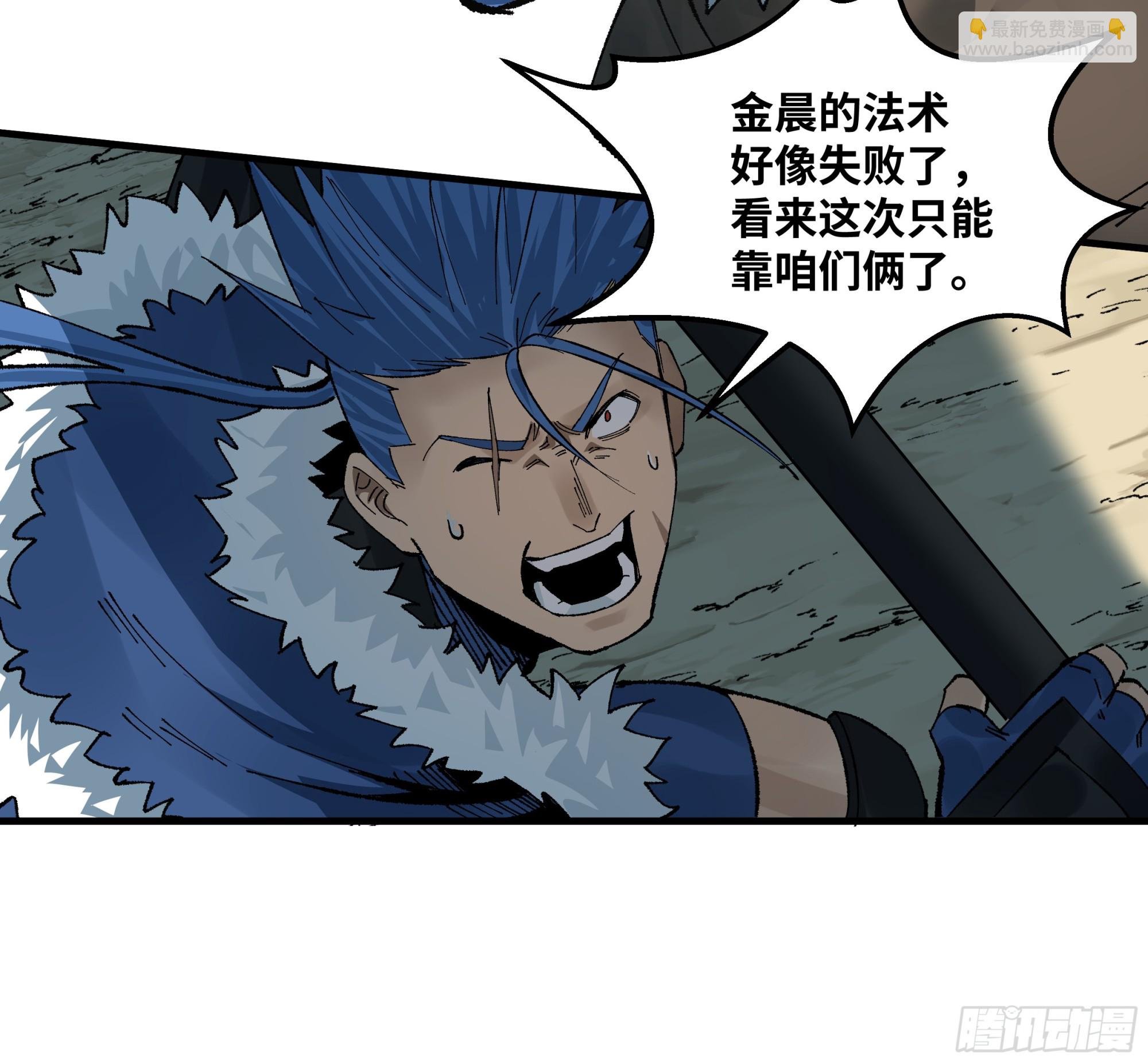88 峰回路转