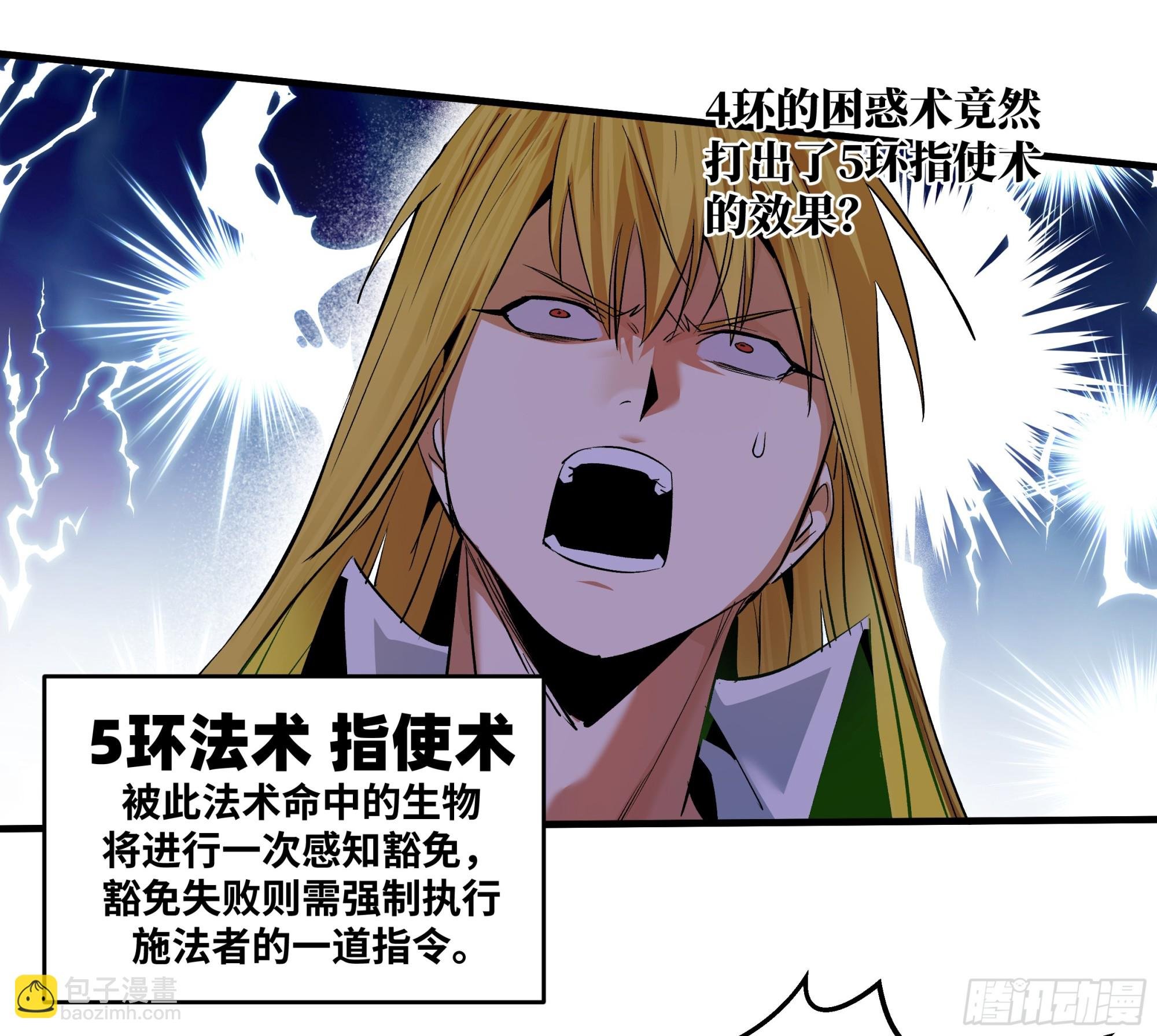 88 峰回路转