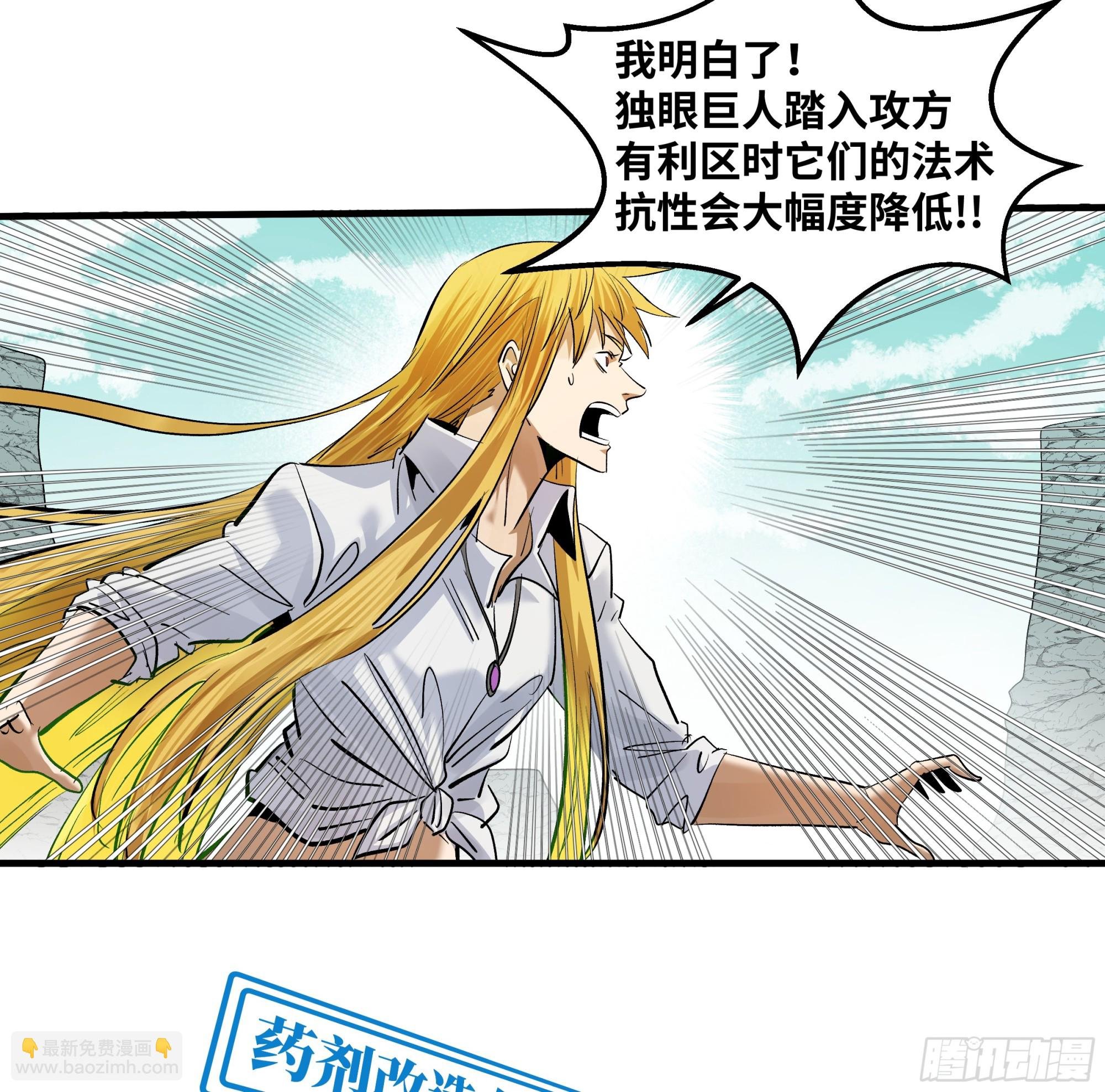 88 峰回路转