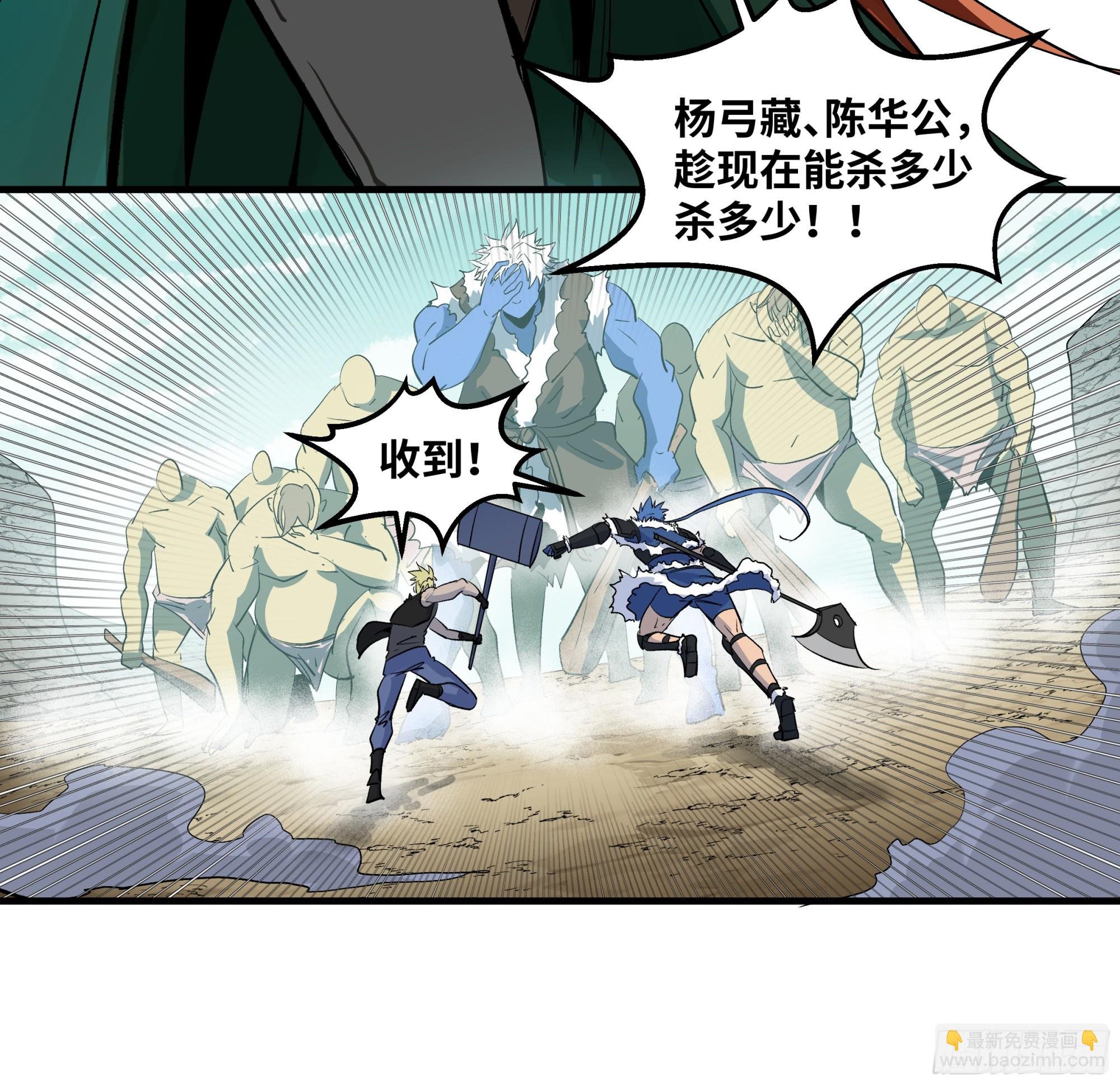 88 峰回路转