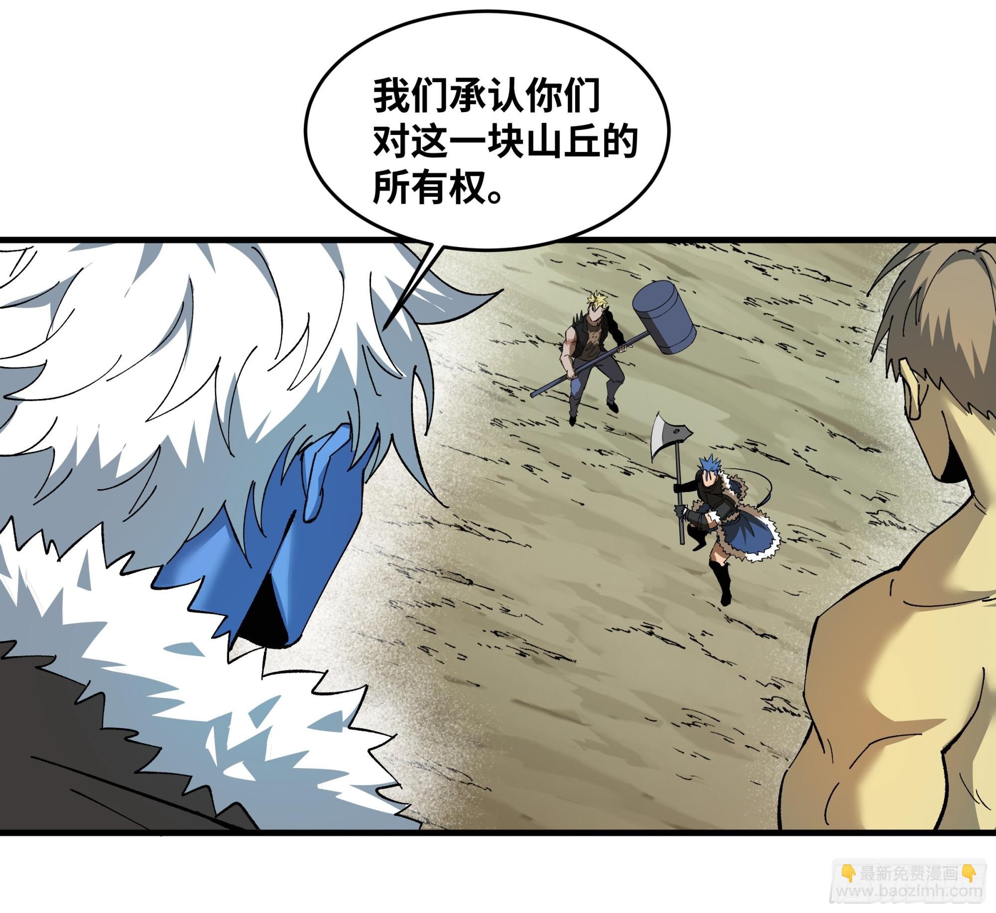 89 被更改的脱离任务