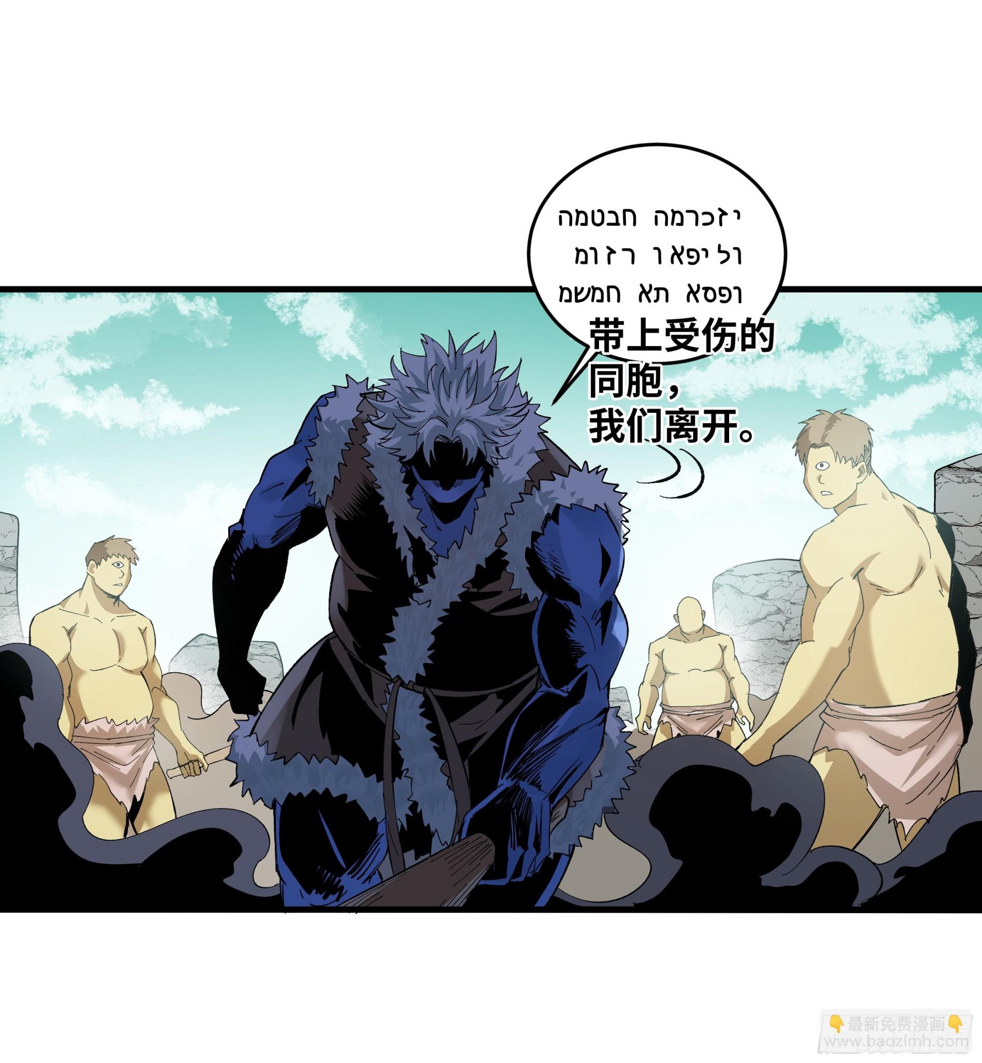 89 被更改的脱离任务