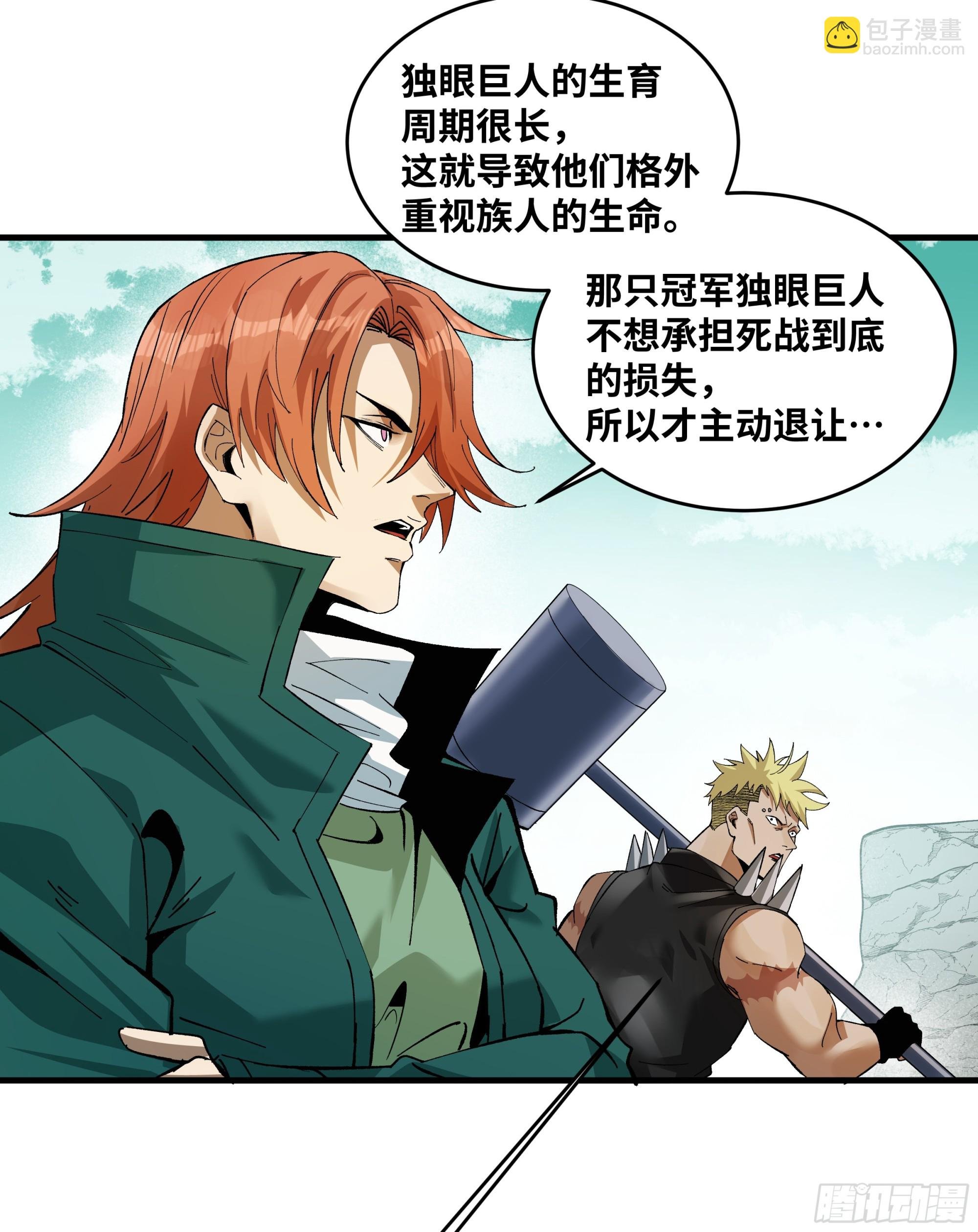 89 被更改的脱离任务