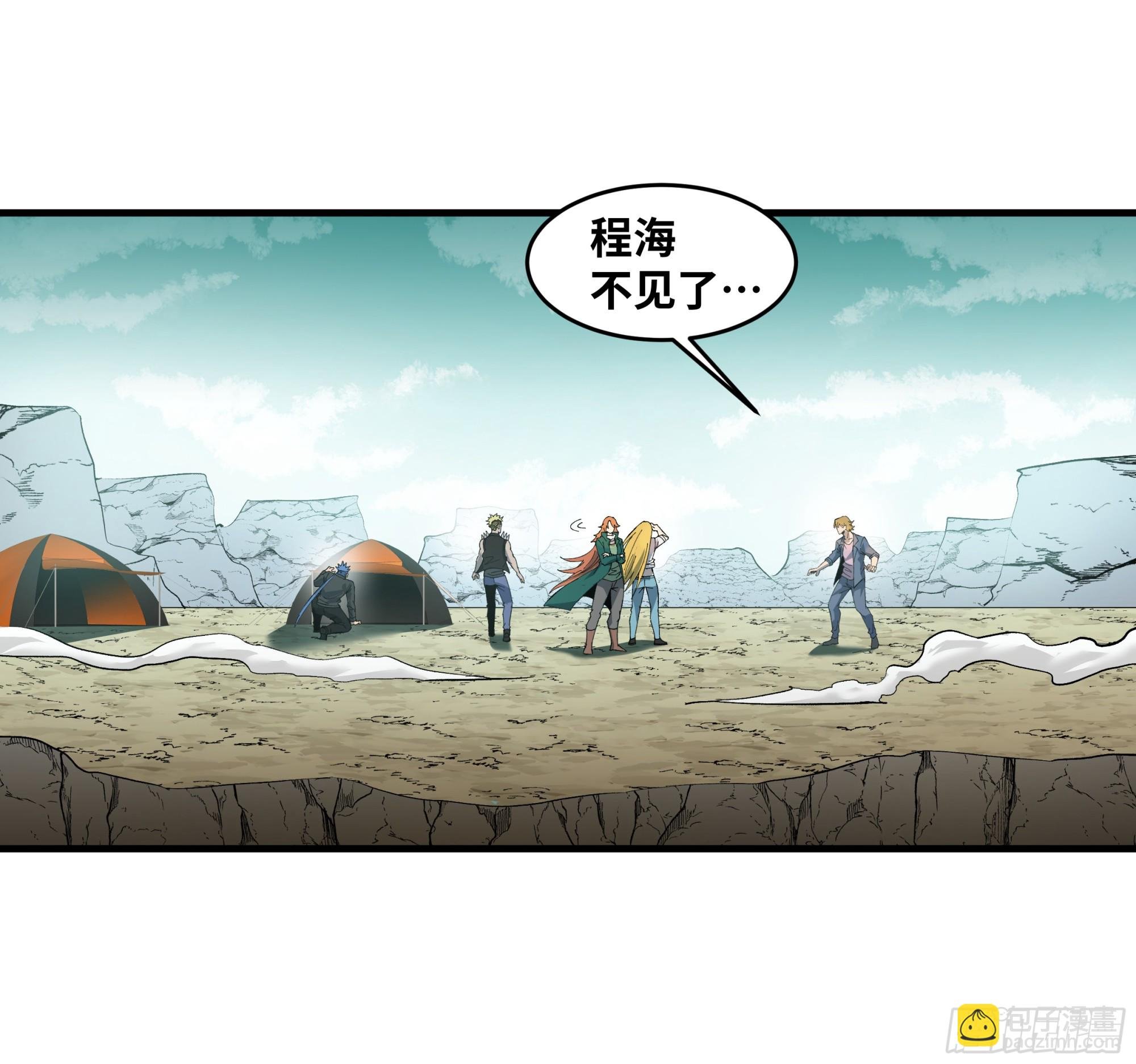 89 被更改的脱离任务