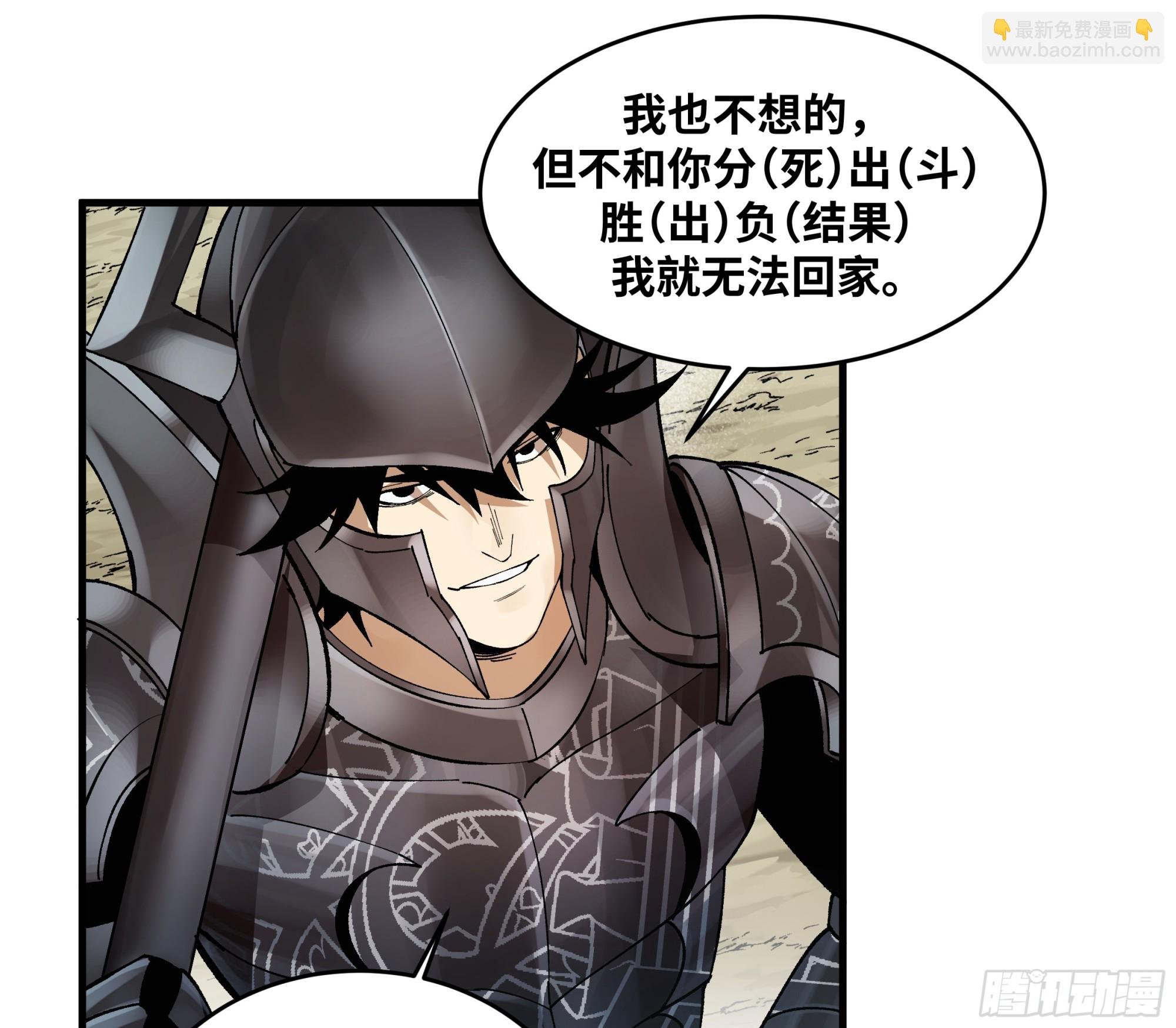 89 被更改的脱离任务