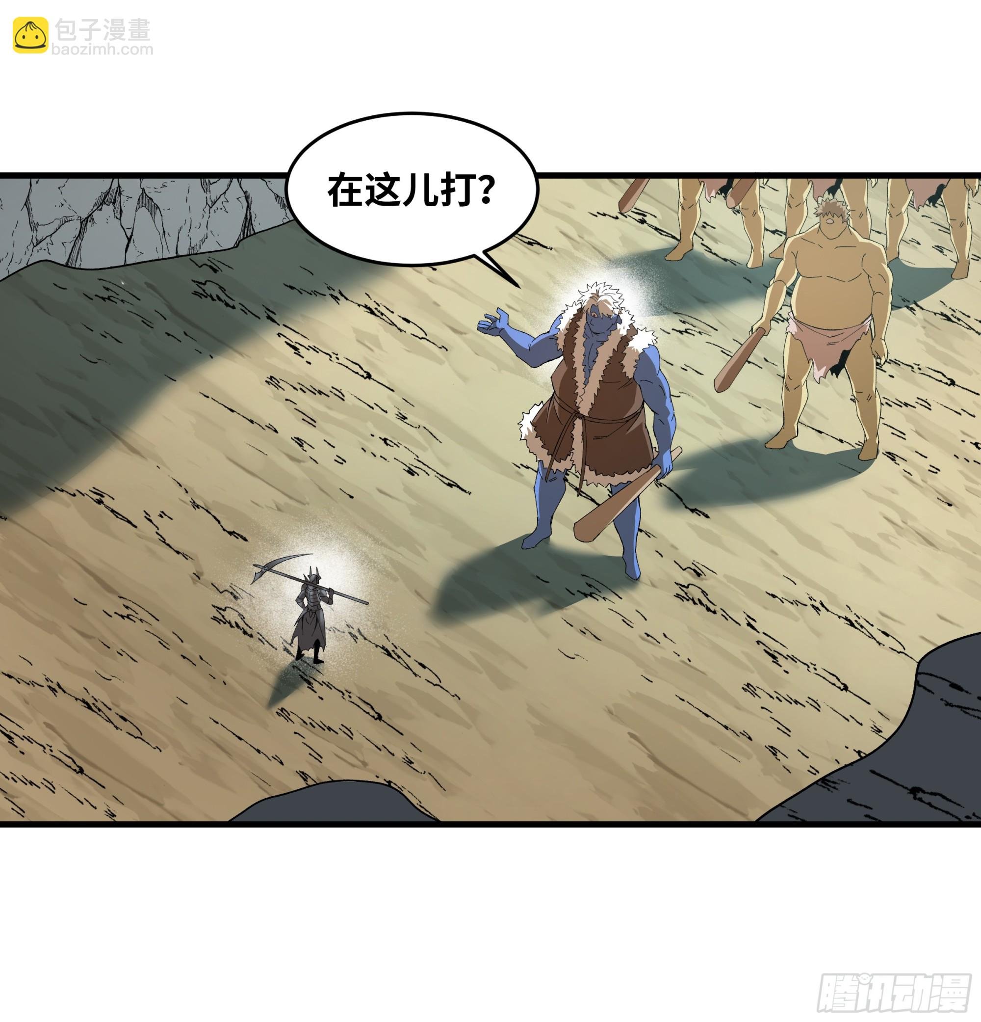 89 被更改的脱离任务