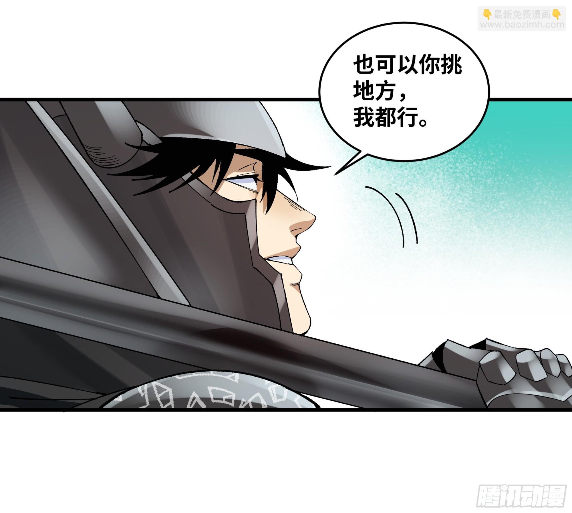89 被更改的脱离任务