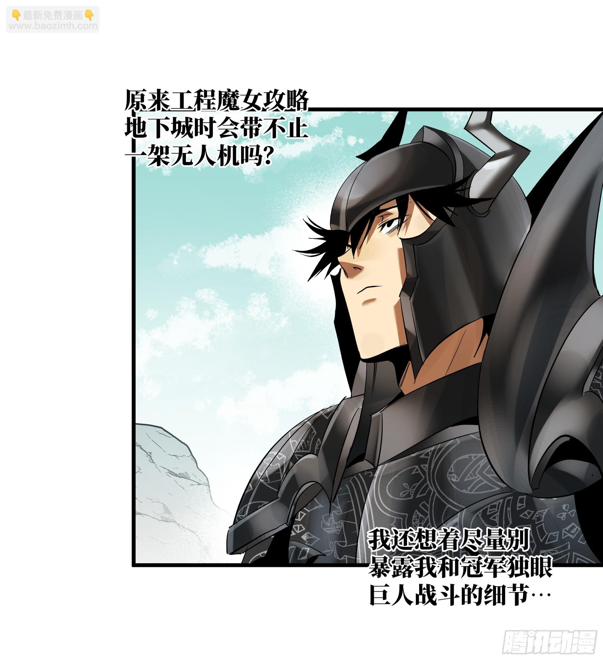 89 被更改的脱离任务