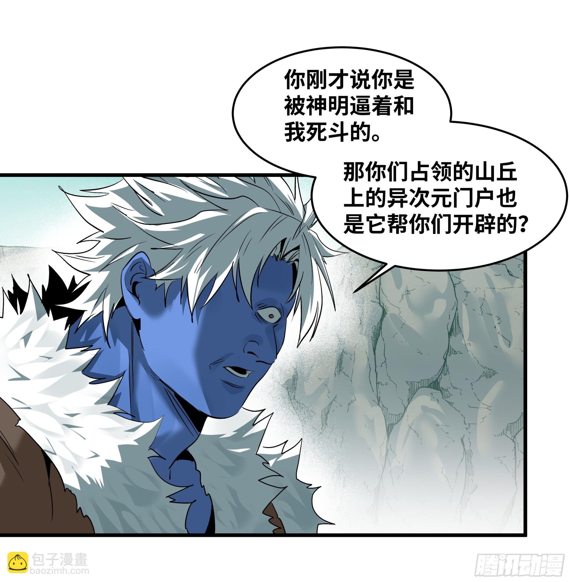 89 被更改的脱离任务