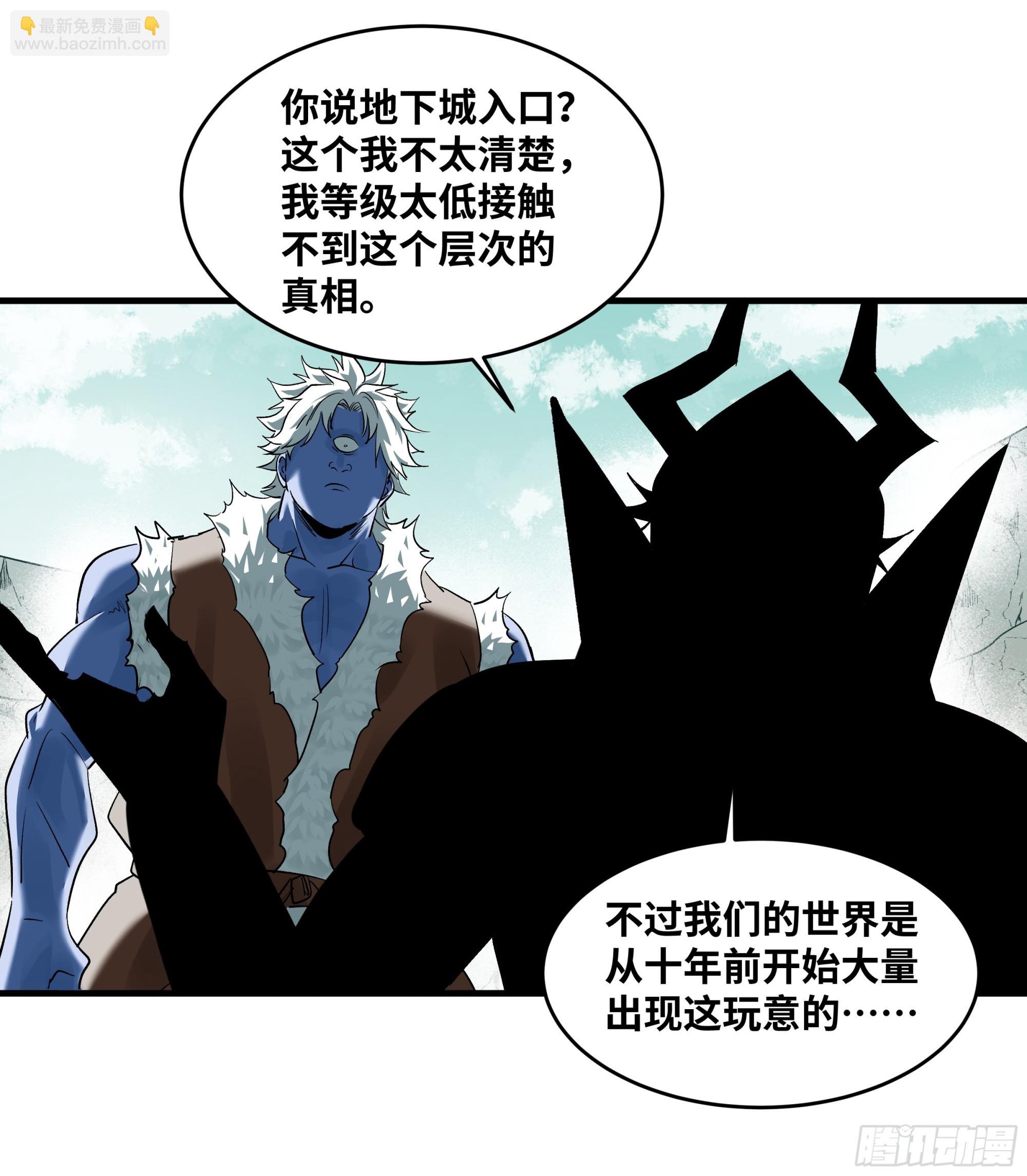 89 被更改的脱离任务