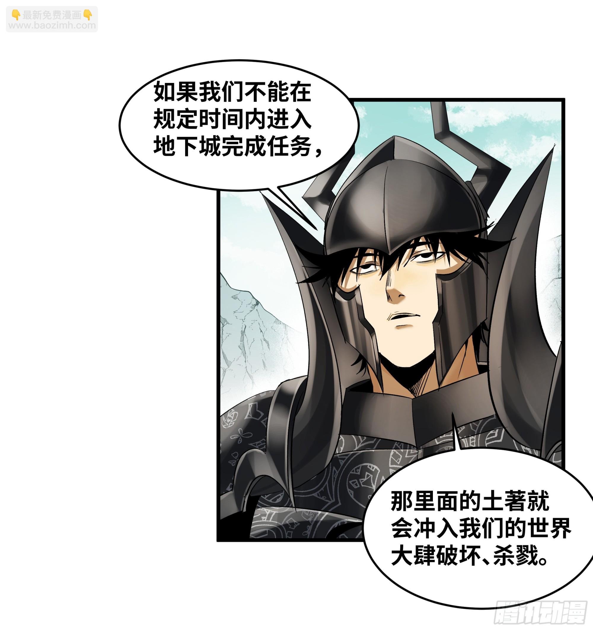 89 被更改的脱离任务
