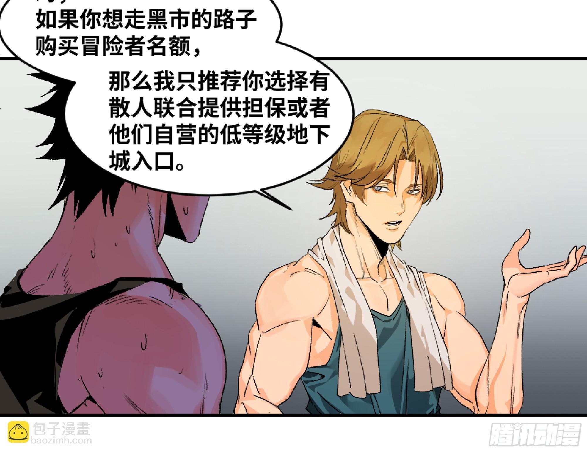 09 女妖之森