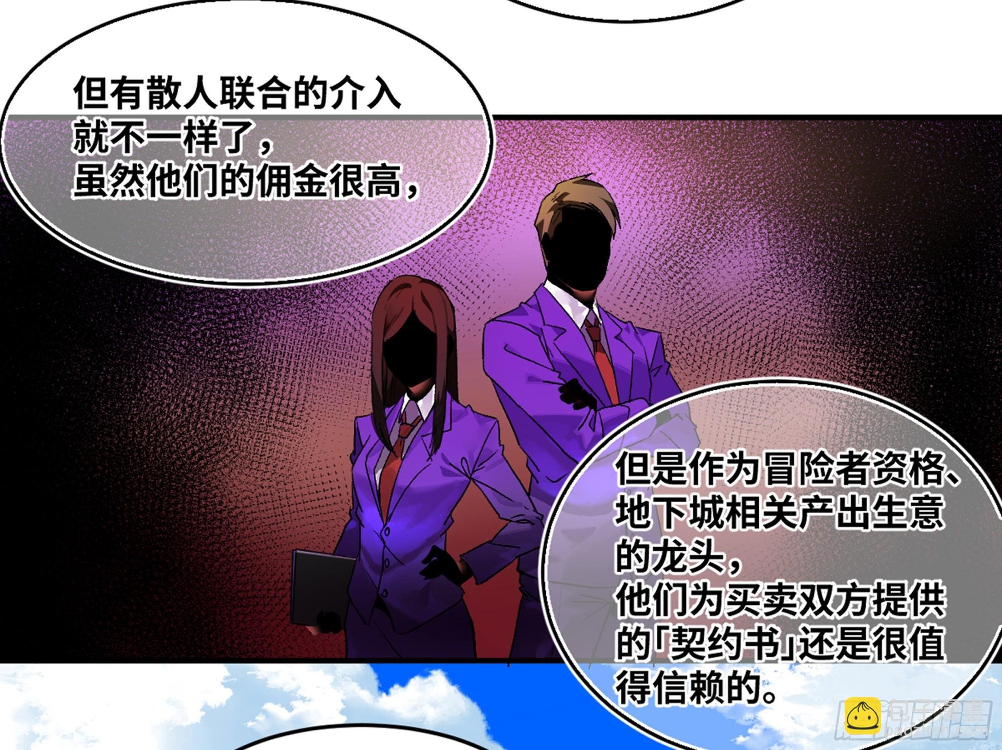 09 女妖之森