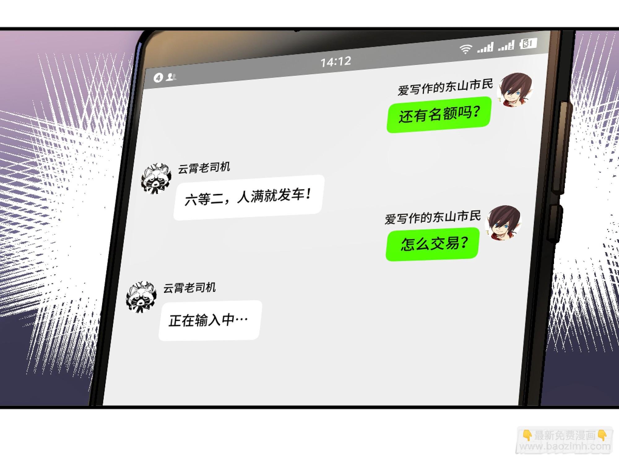 09 女妖之森