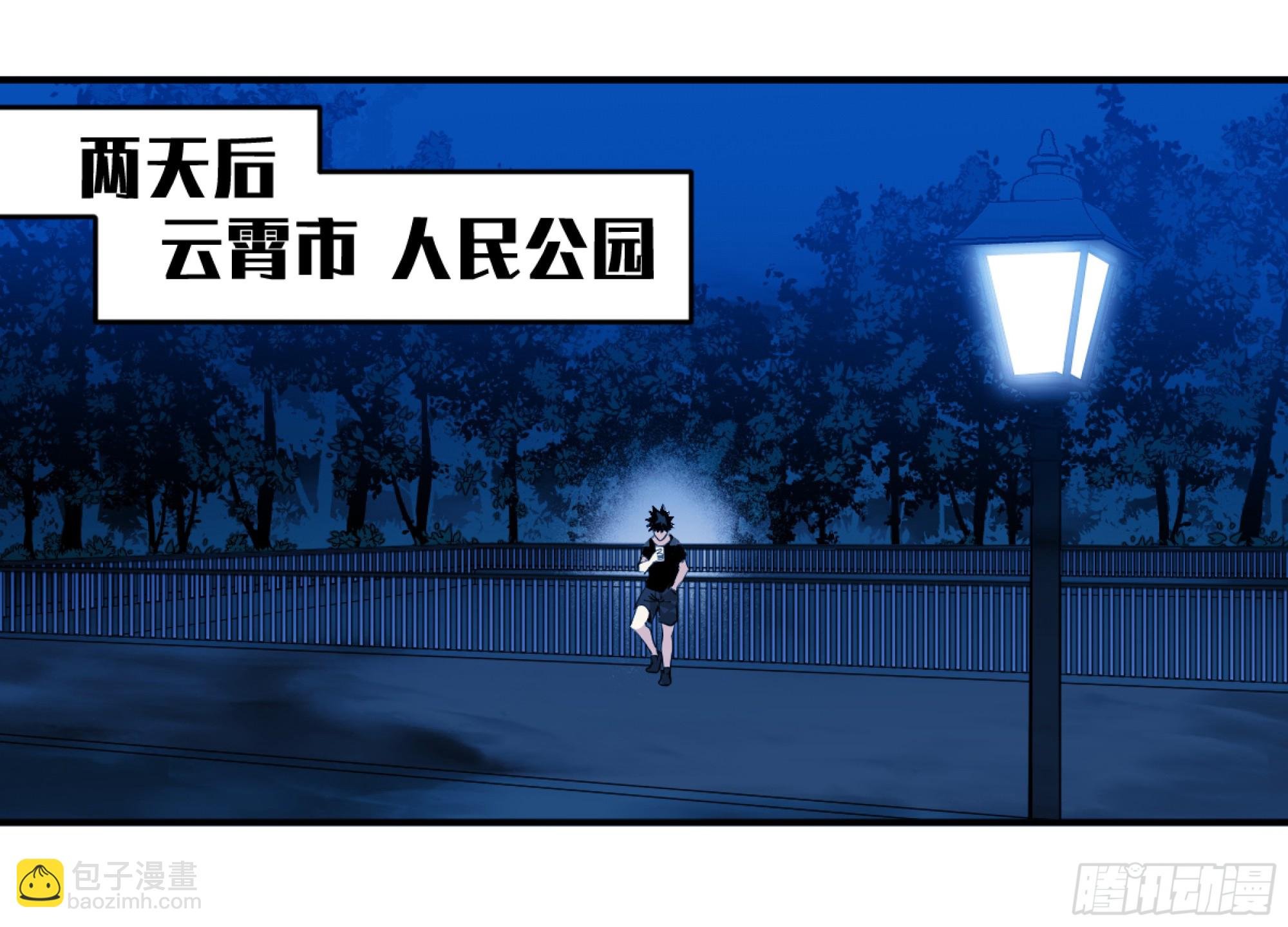 09 女妖之森