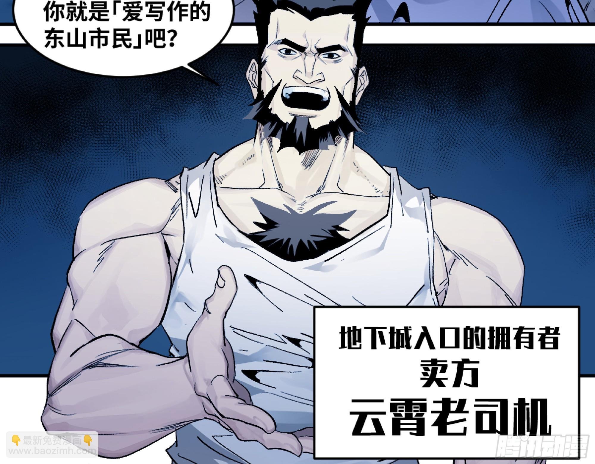 09 女妖之森