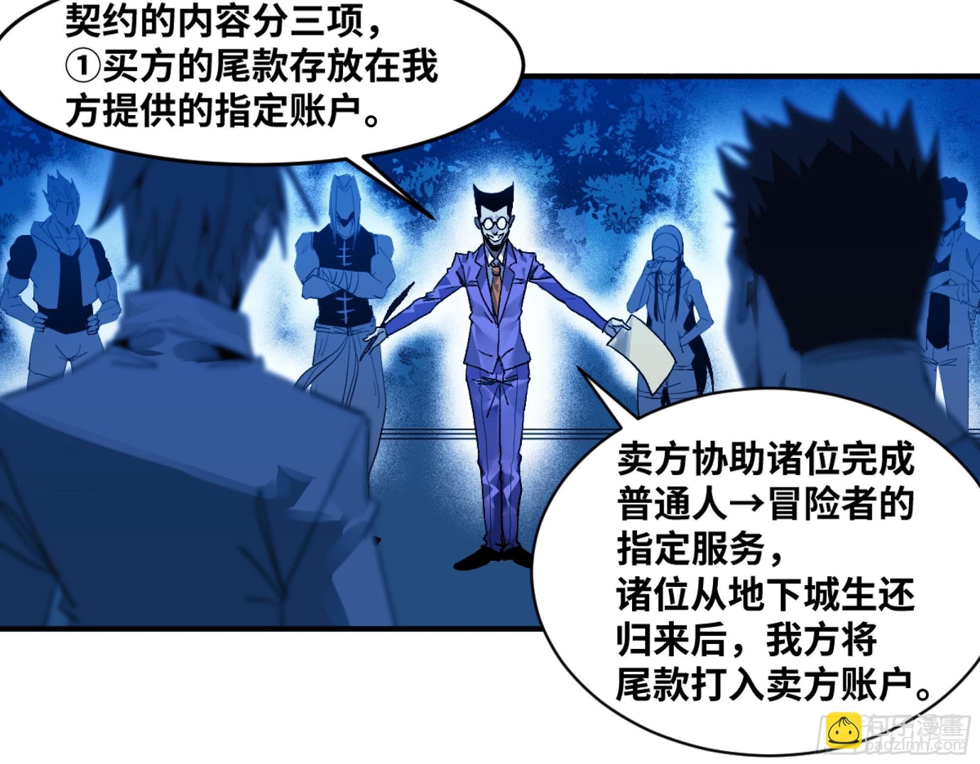 09 女妖之森