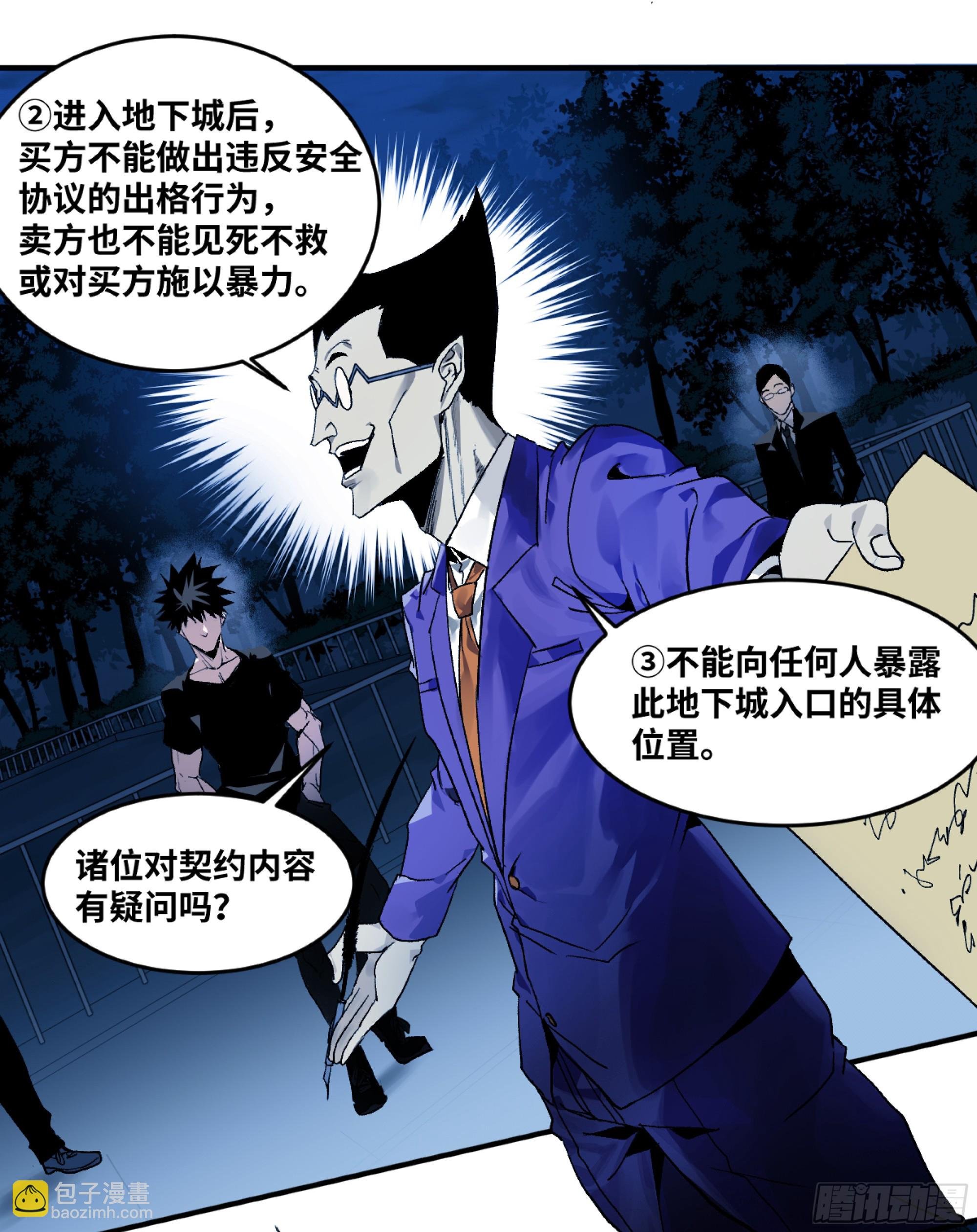 09 女妖之森