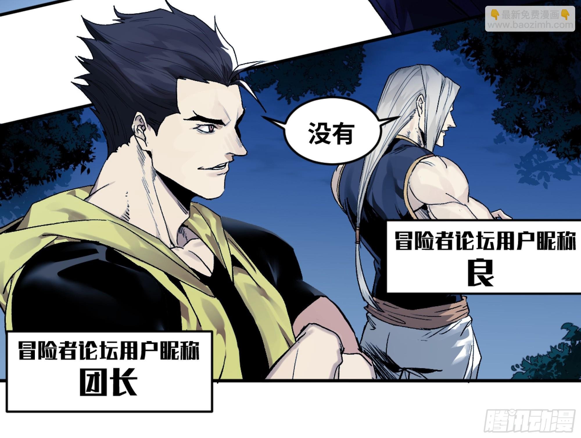 09 女妖之森
