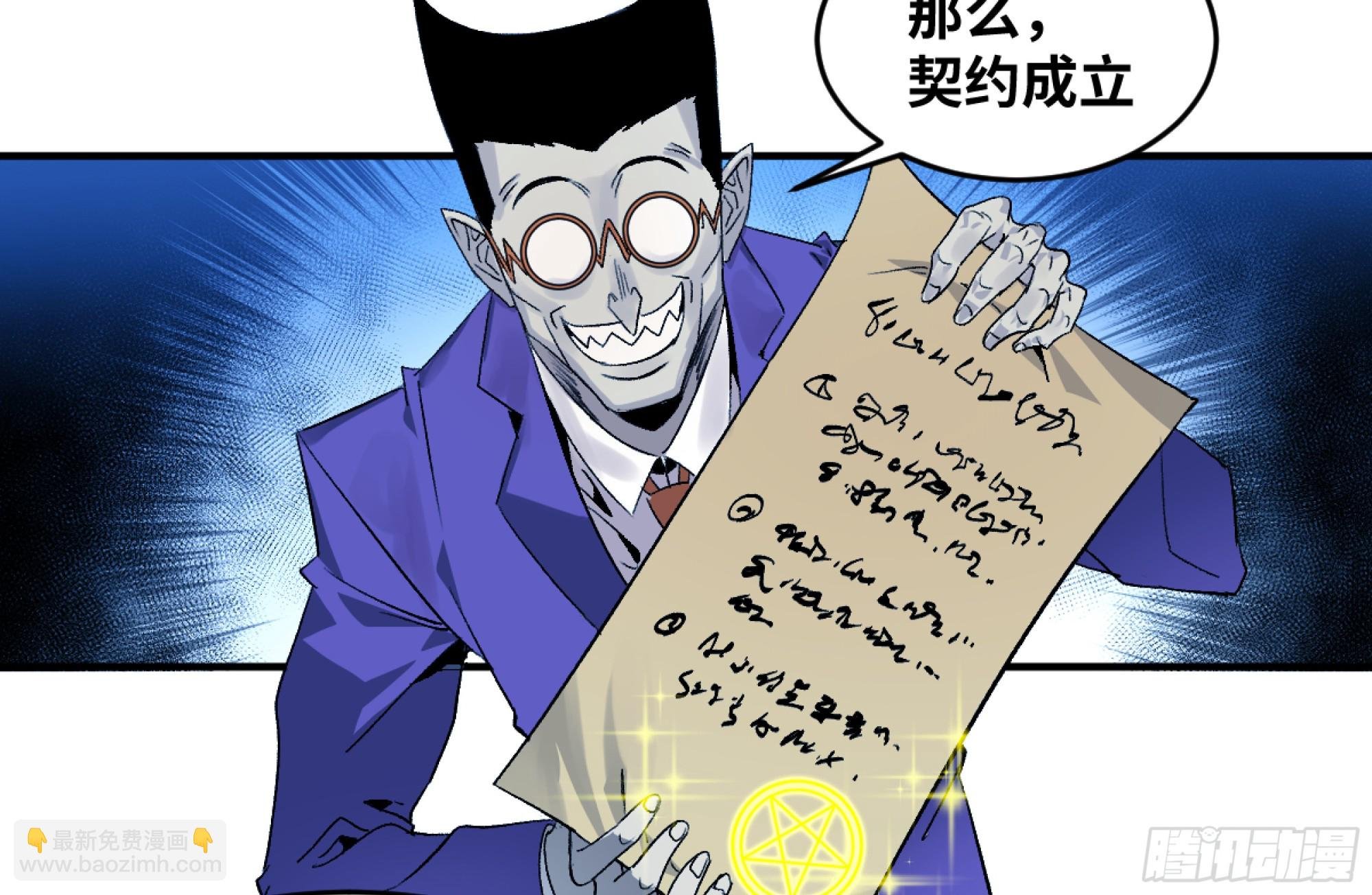 09 女妖之森
