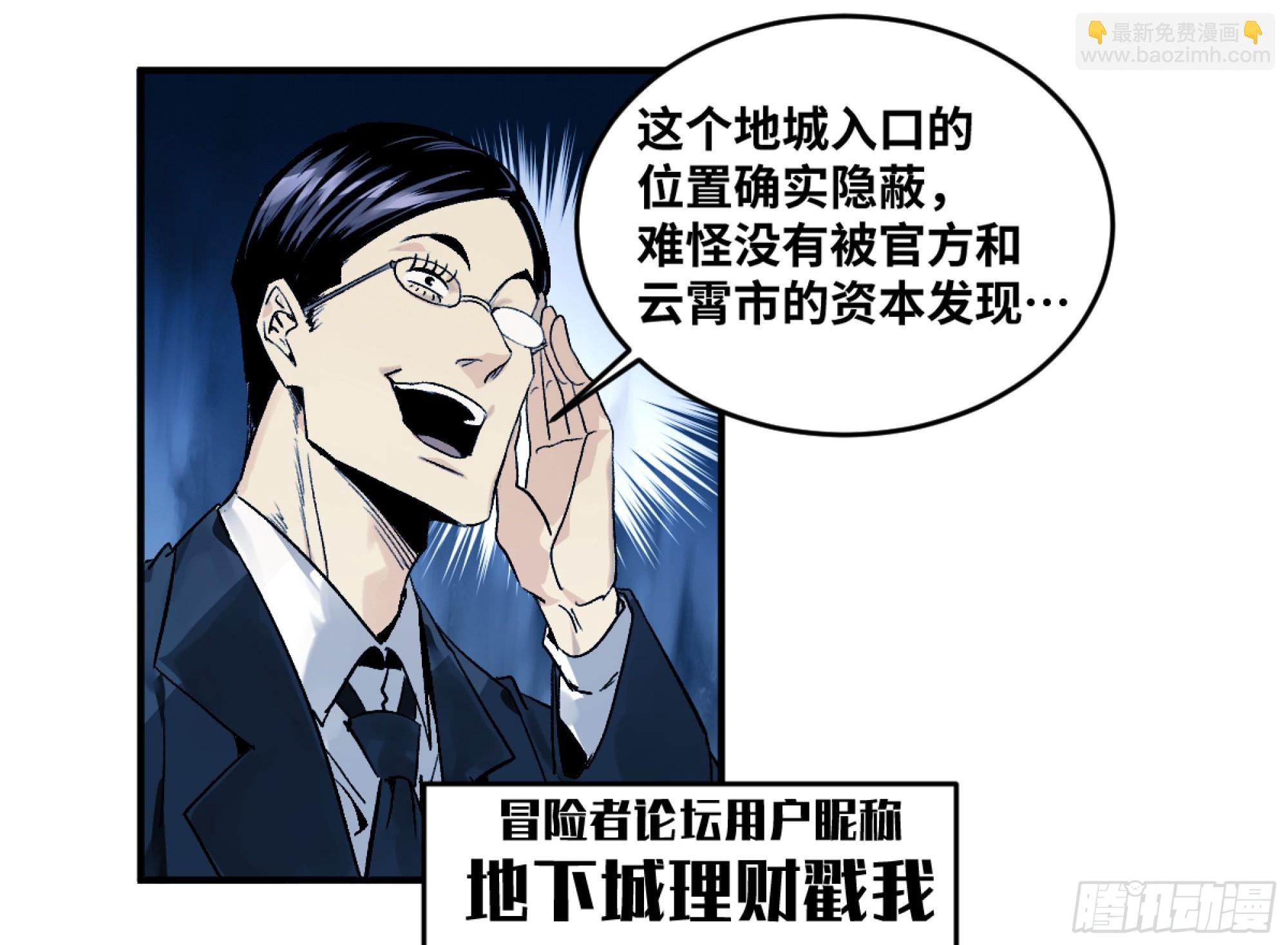 09 女妖之森