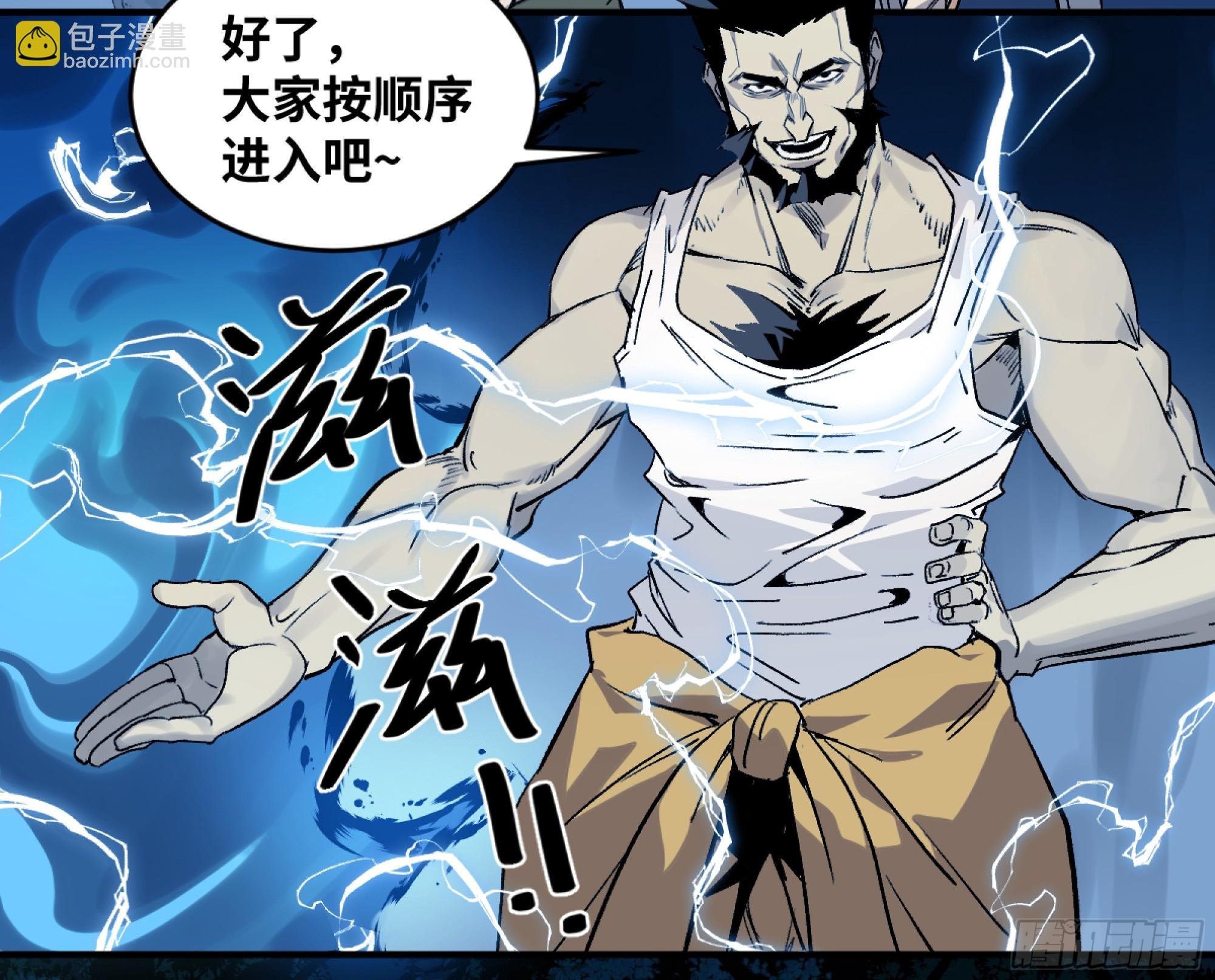 09 女妖之森