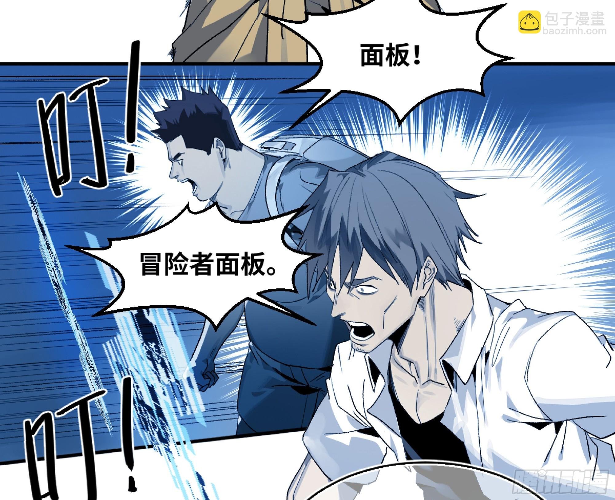 09 女妖之森