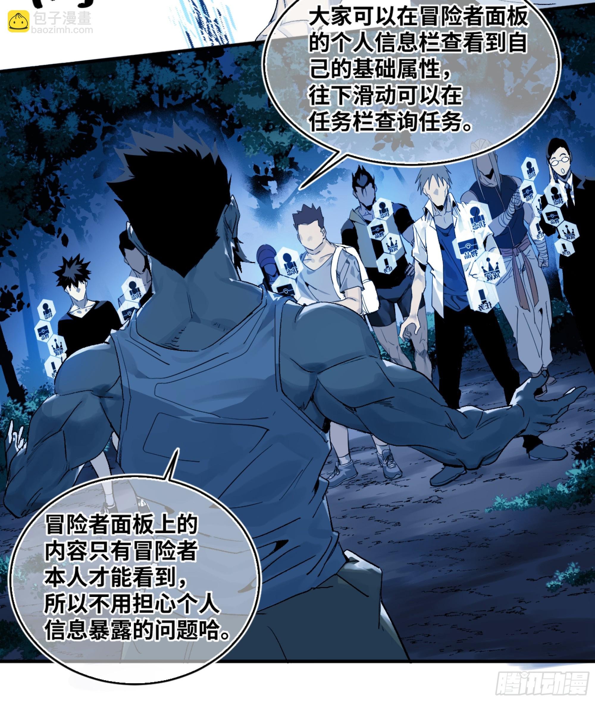 09 女妖之森