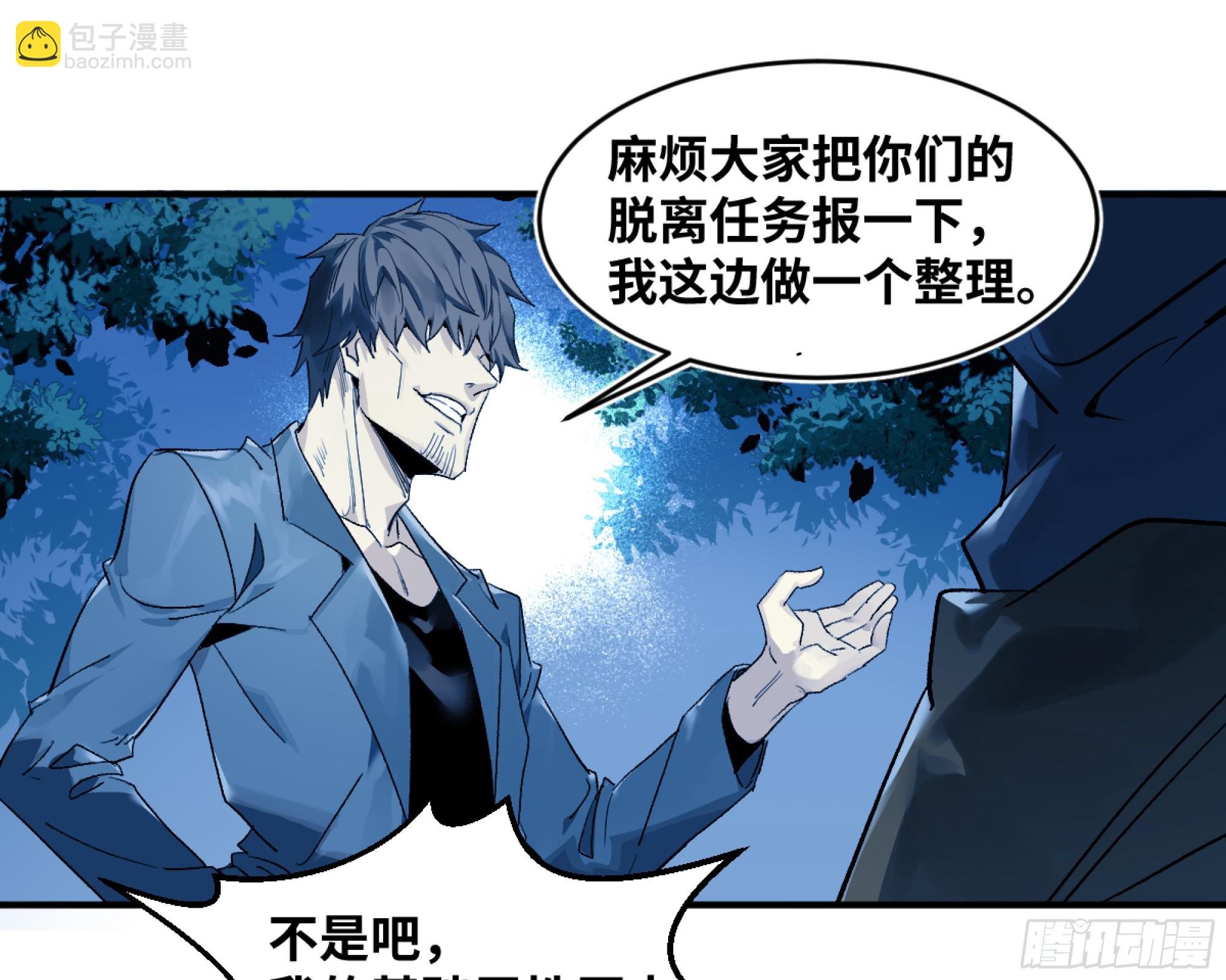 09 女妖之森