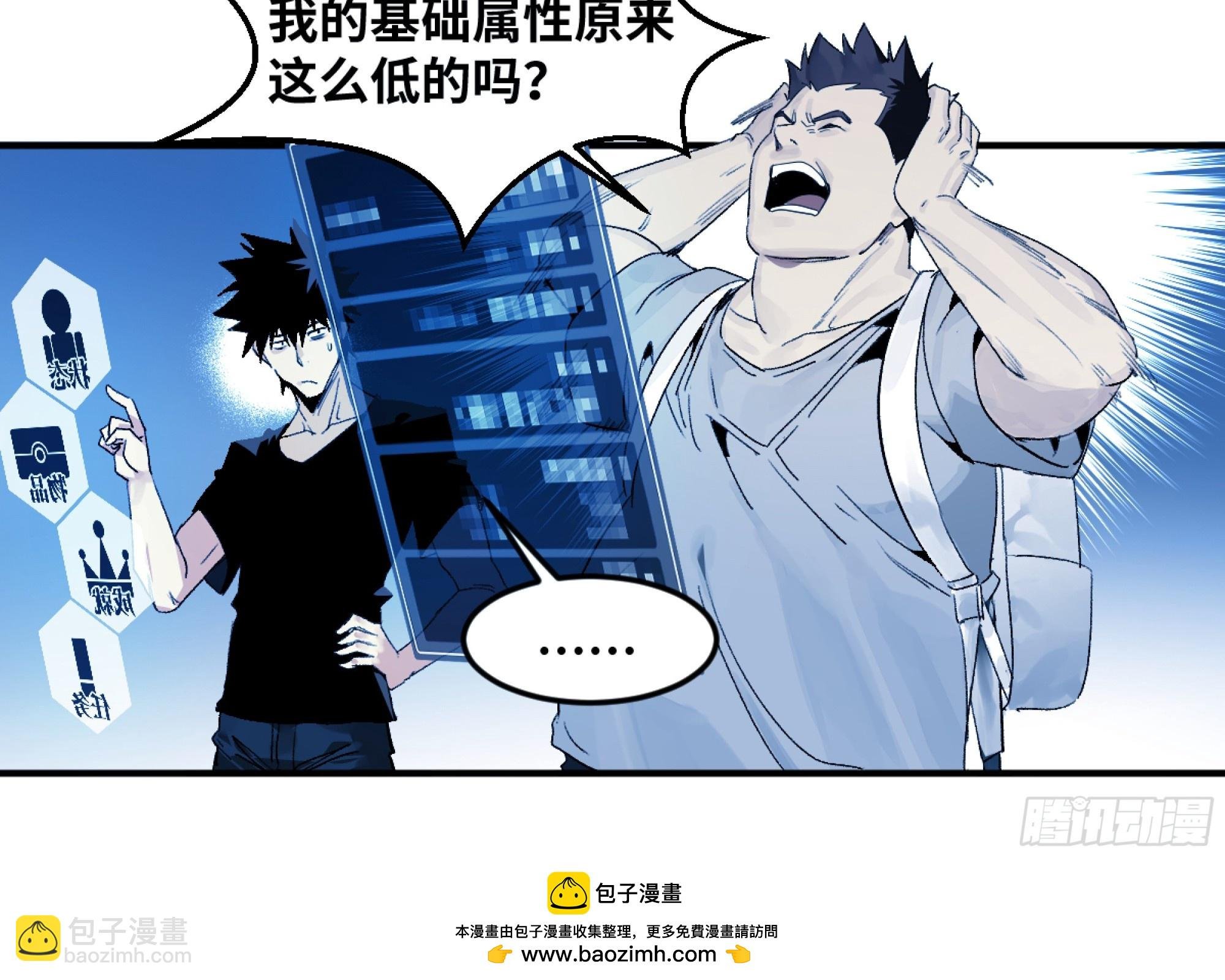 09 女妖之森