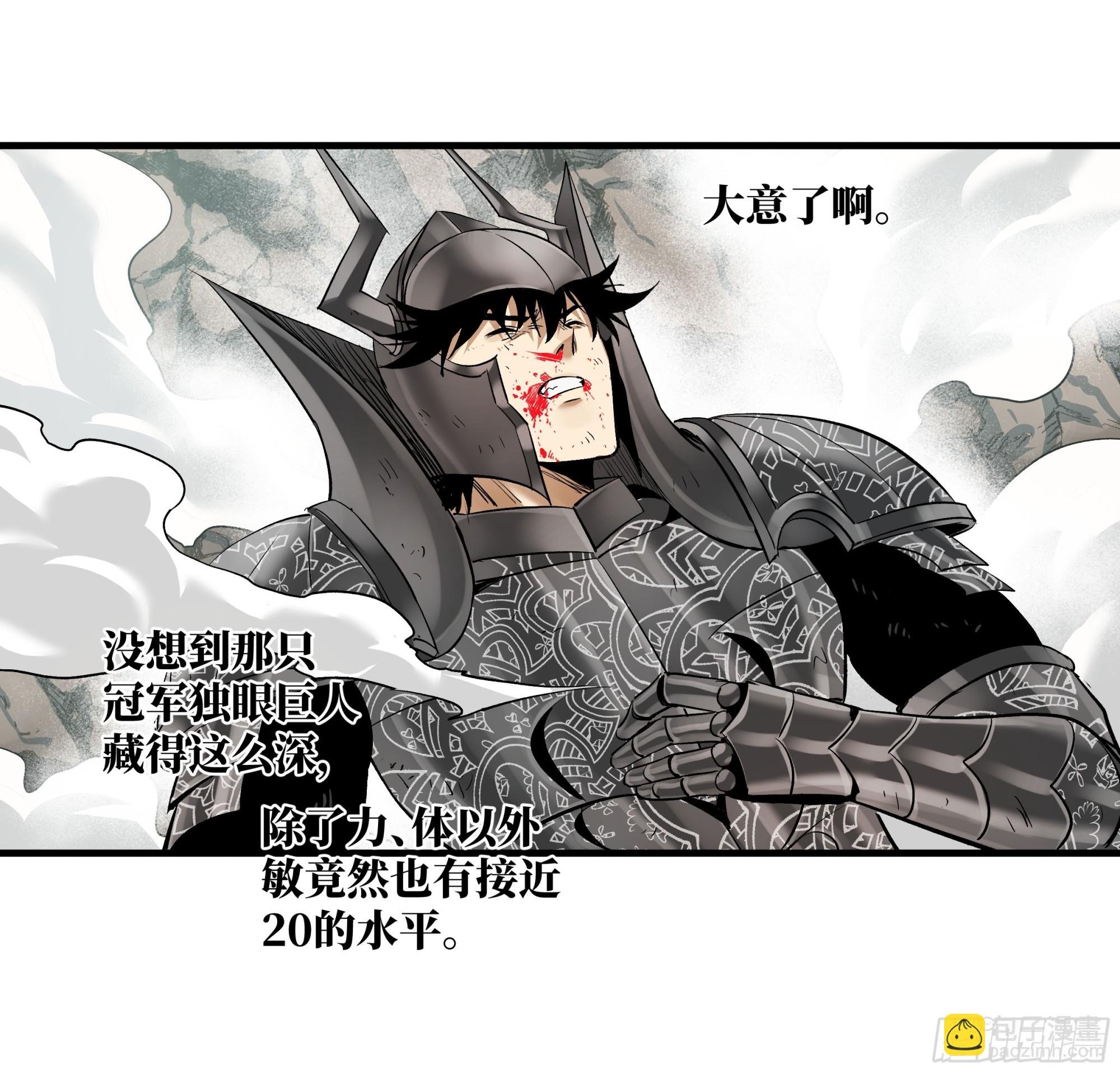 90 致死量
