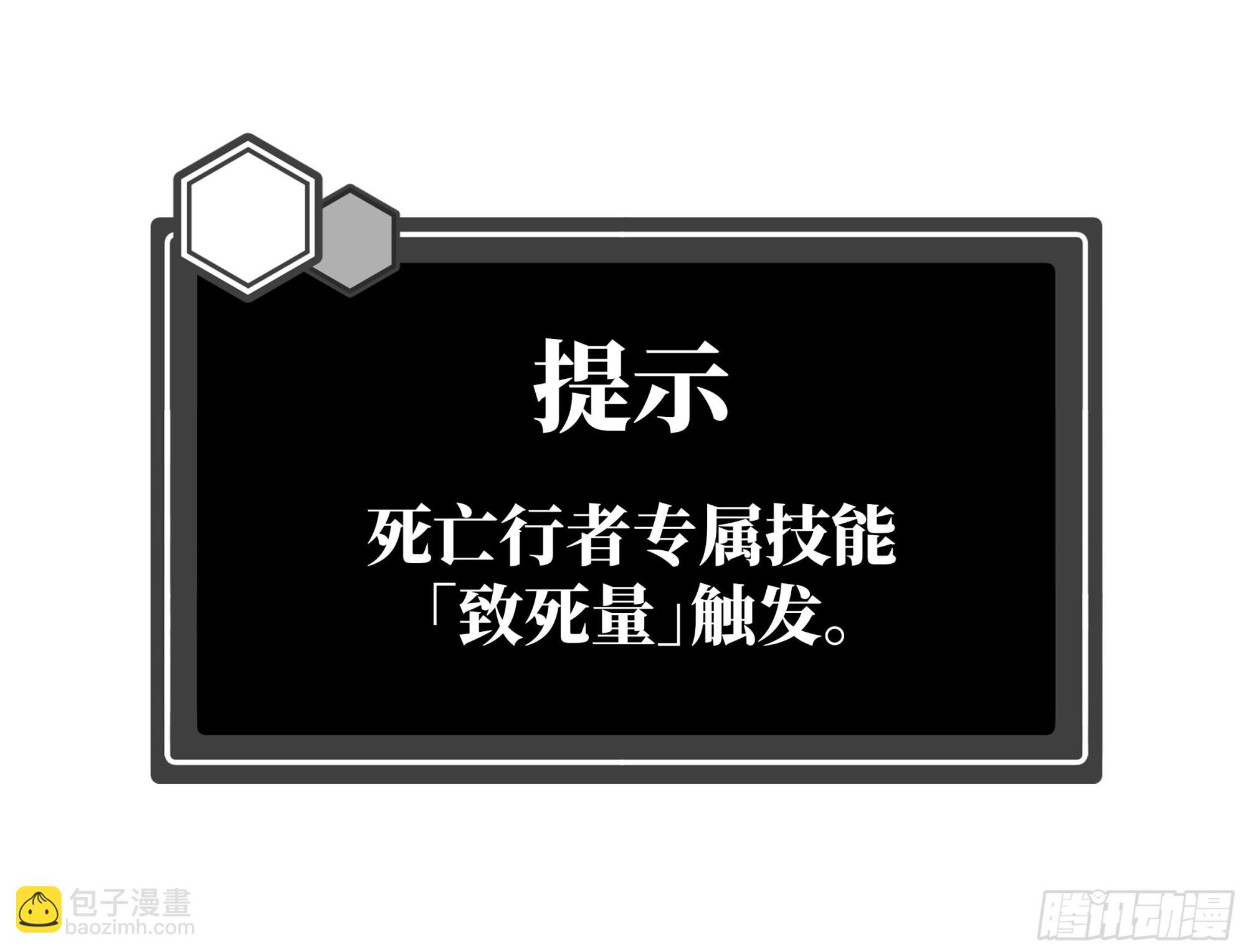 90 致死量