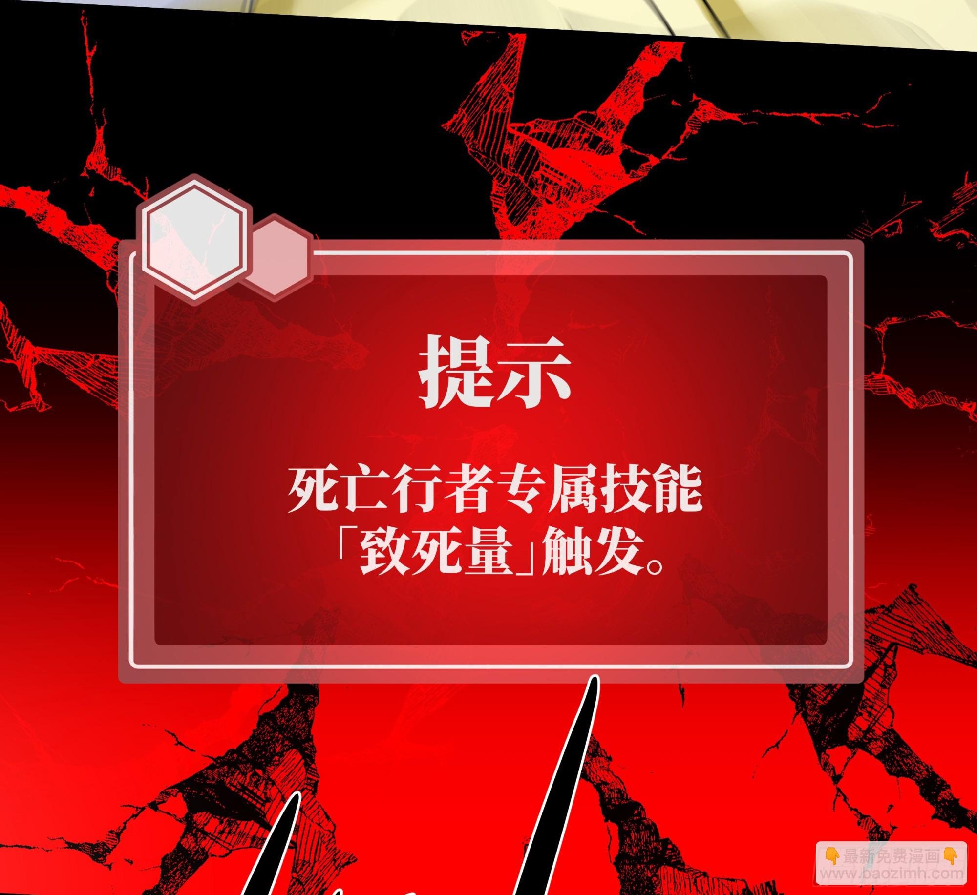 91 绝望之音