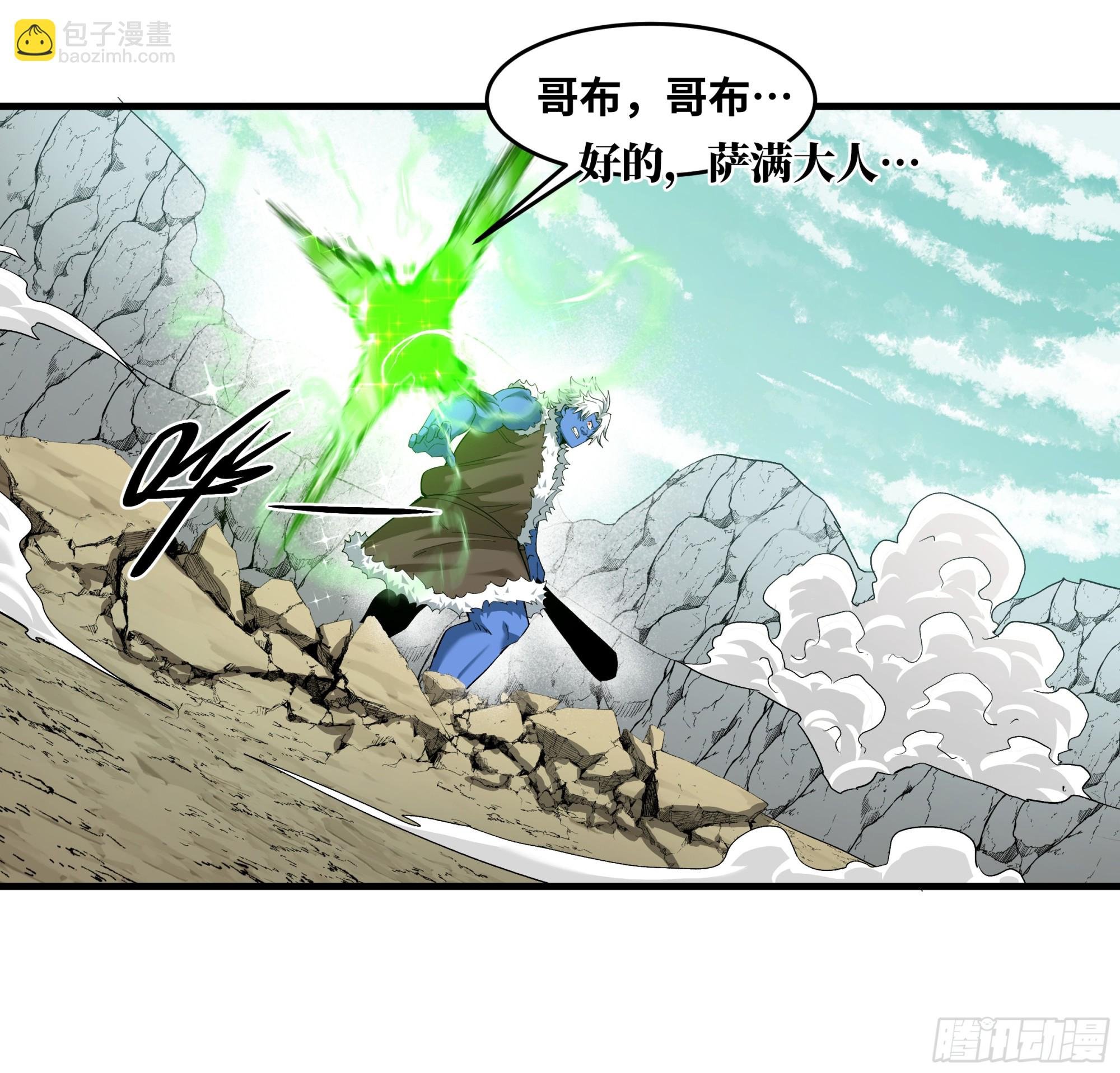 91 绝望之音