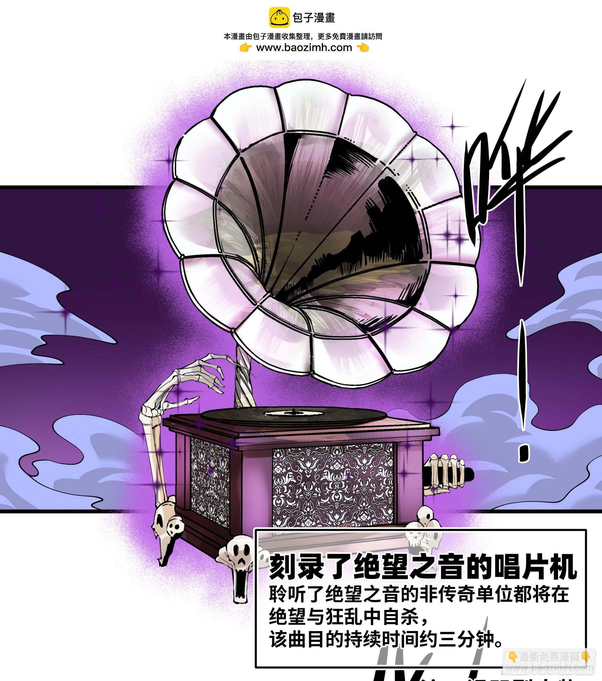 91 绝望之音
