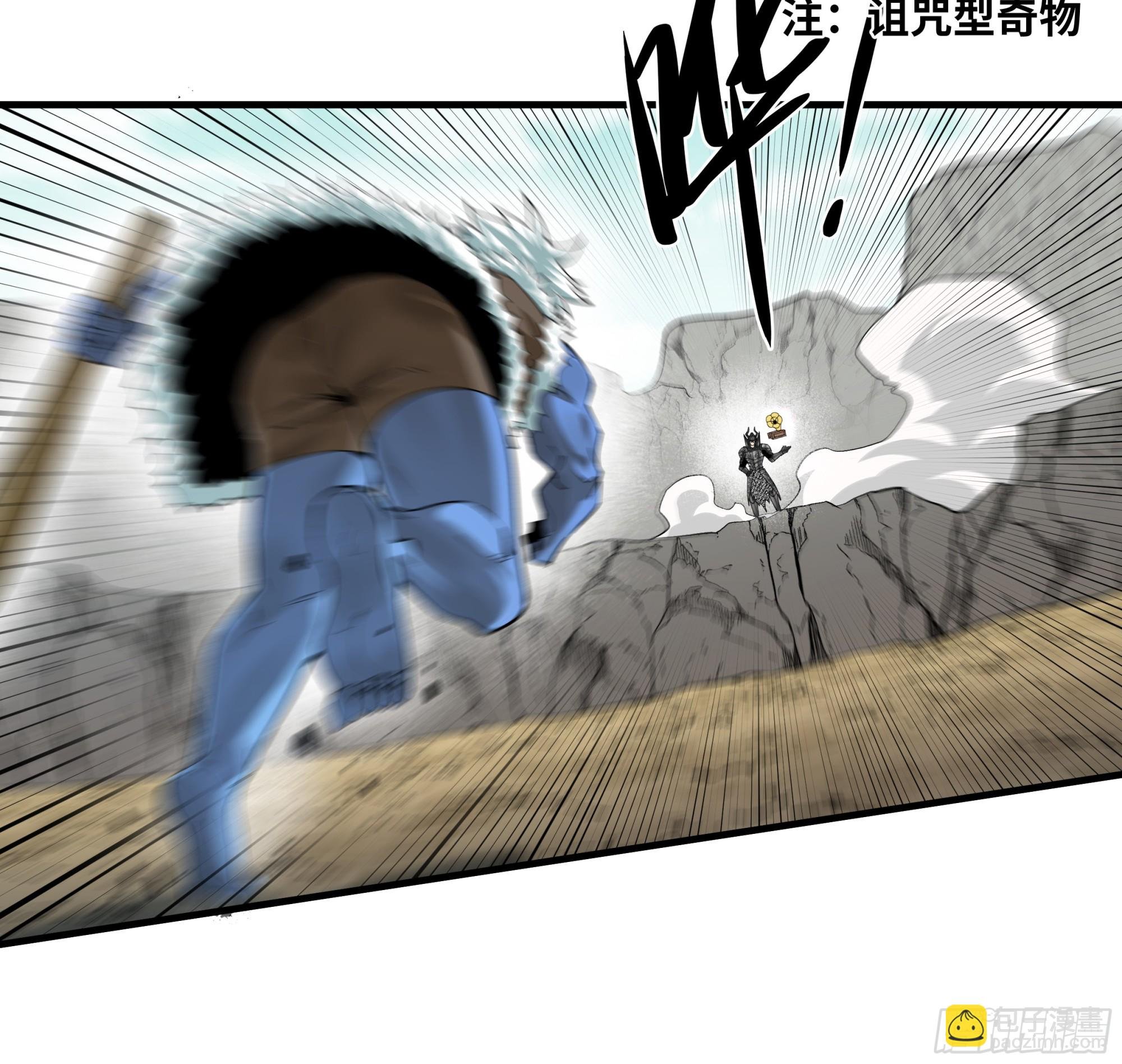 91 绝望之音