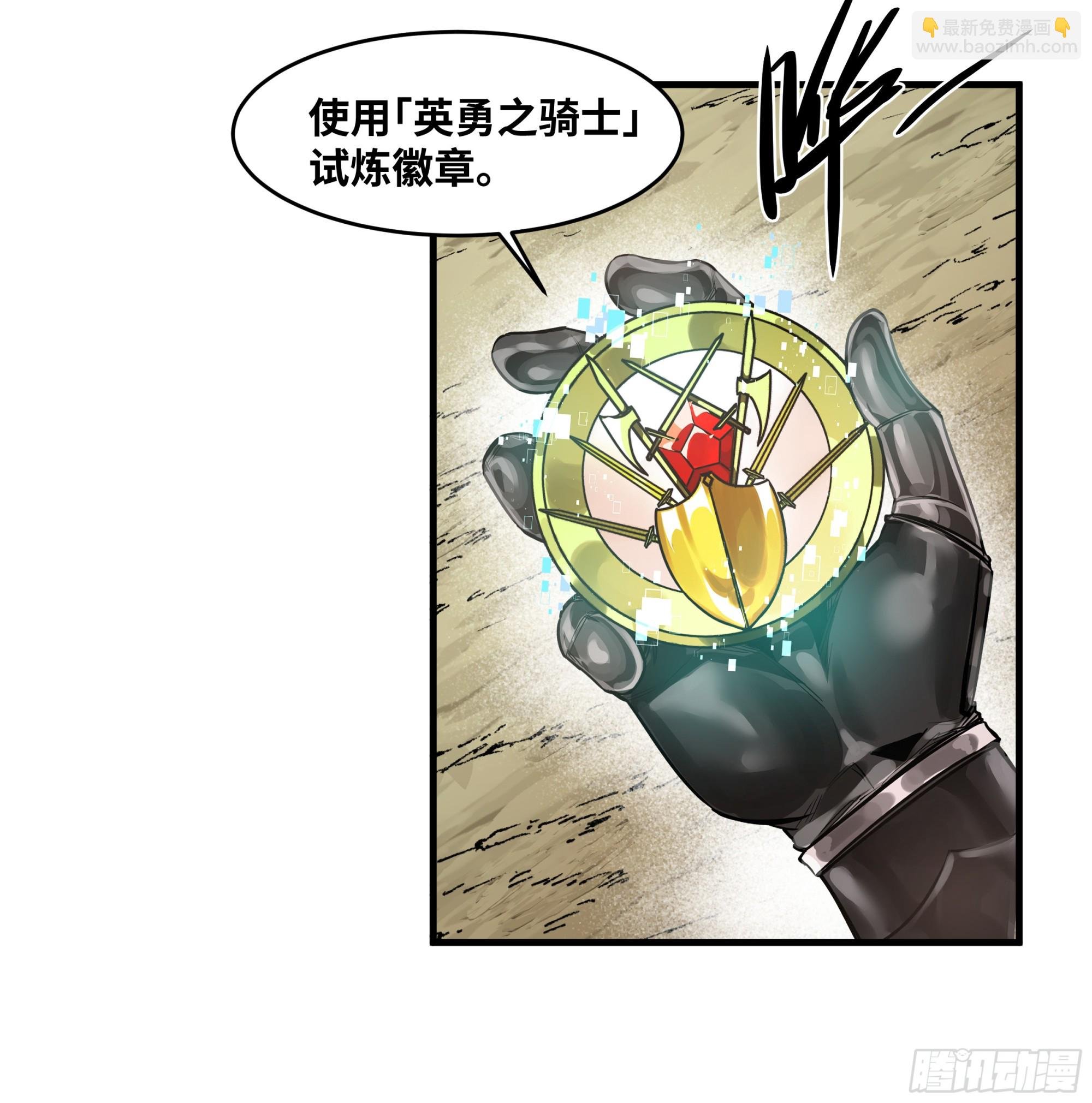 91 绝望之音