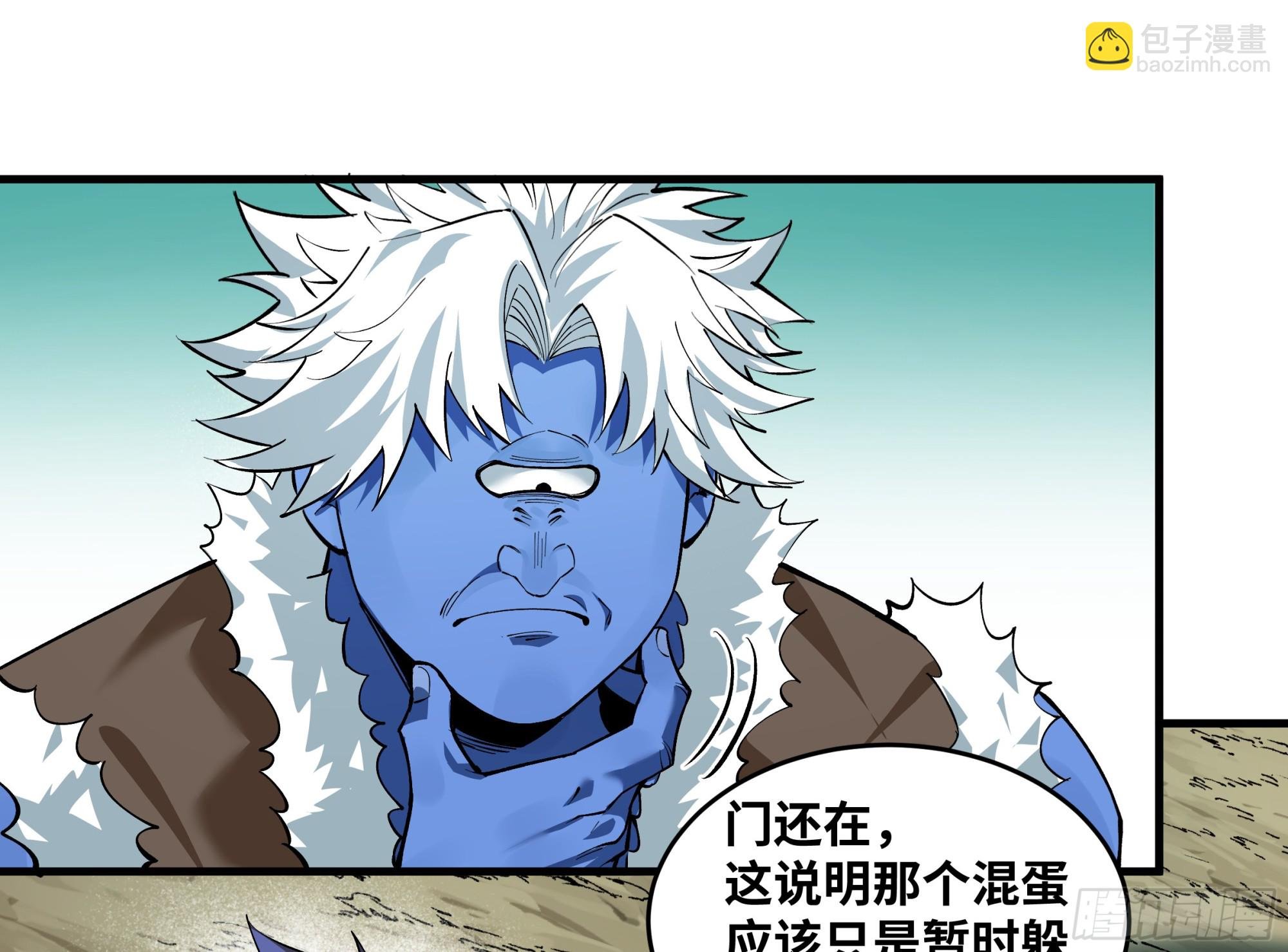 91 绝望之音