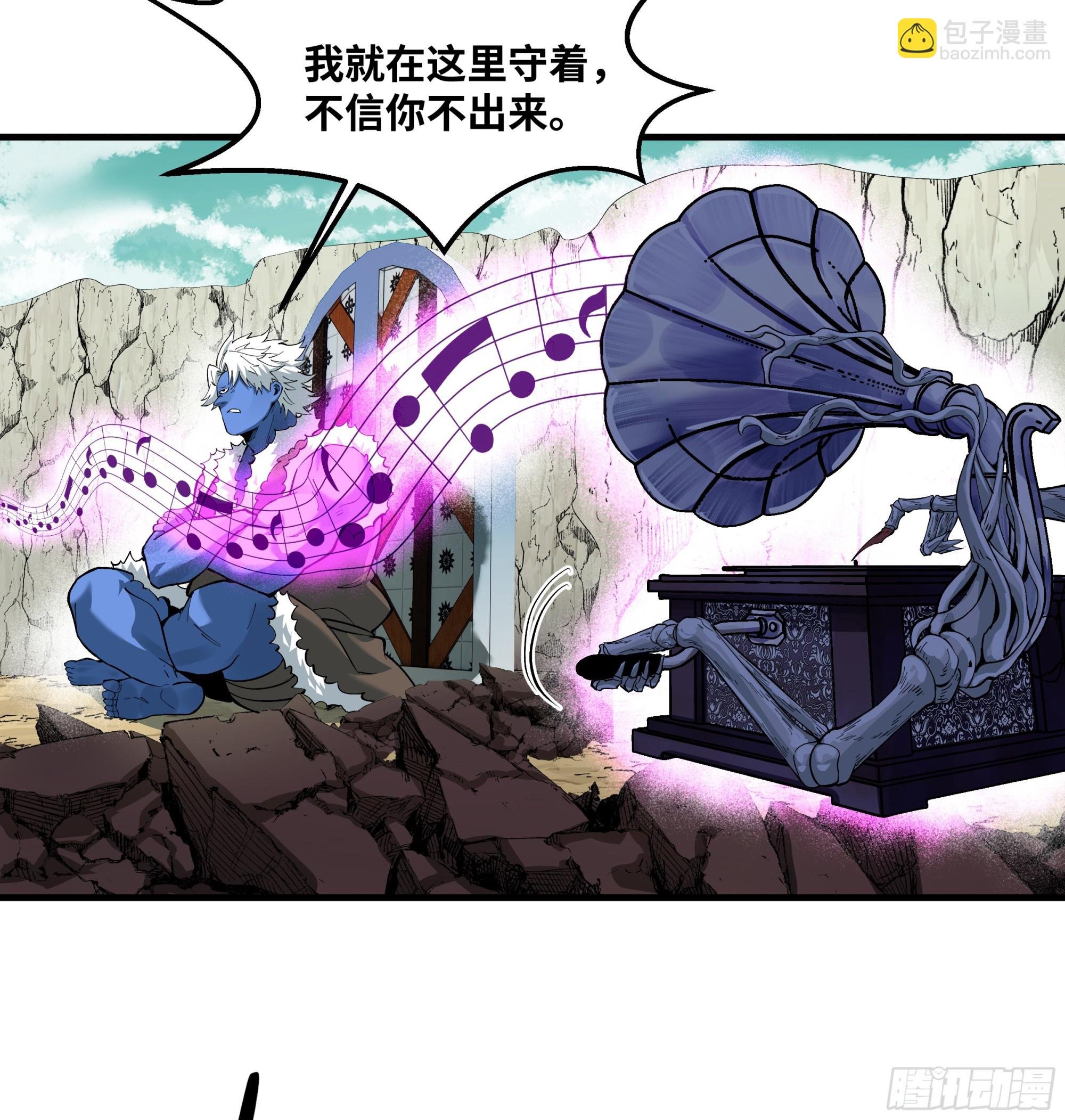 91 绝望之音