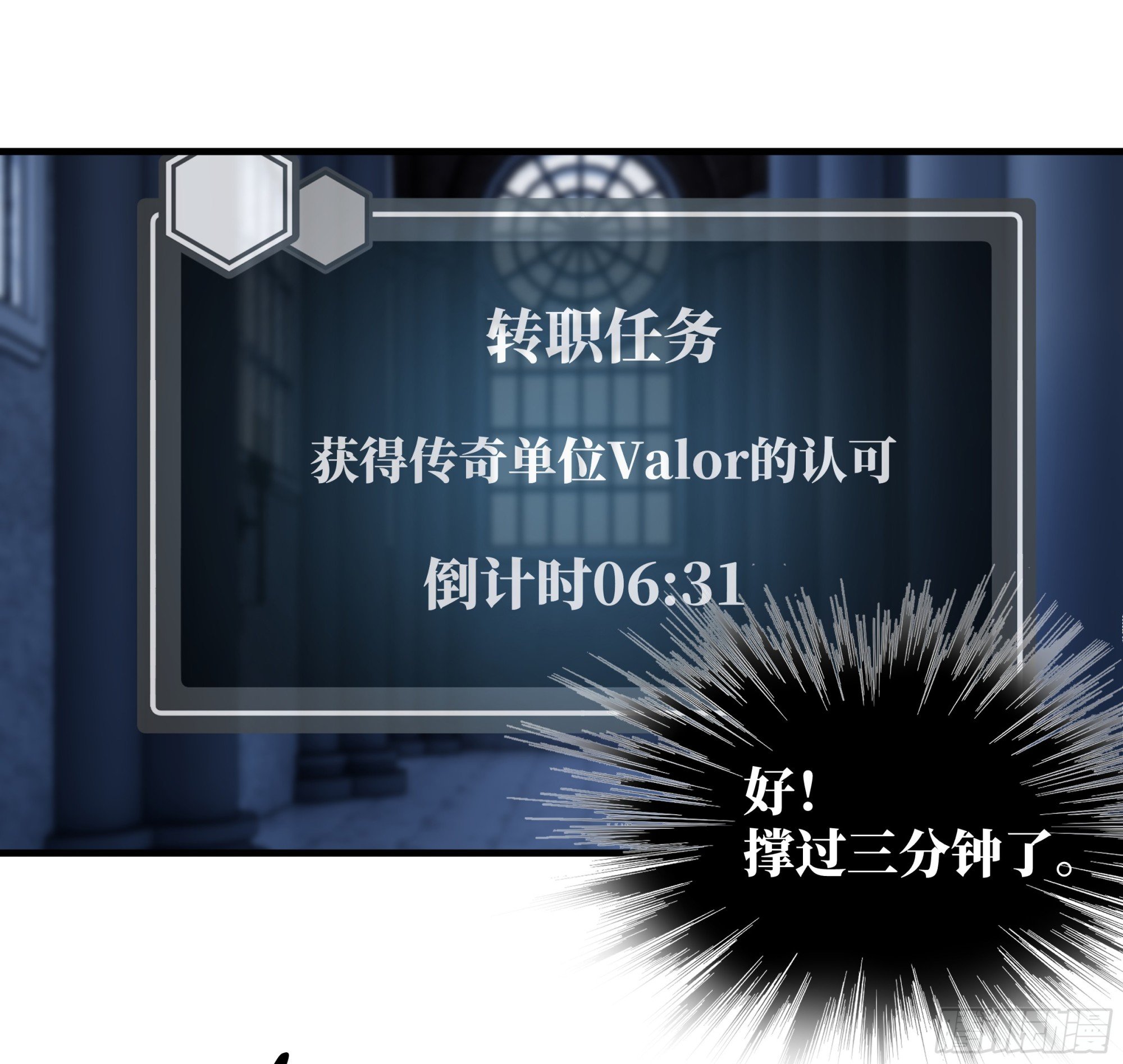 91 绝望之音