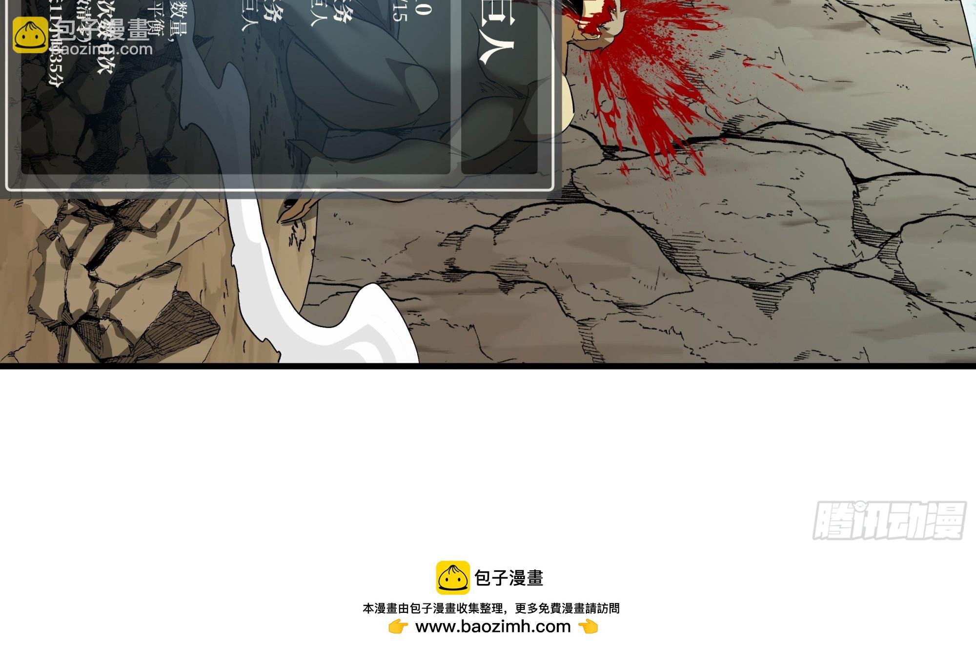 91 绝望之音