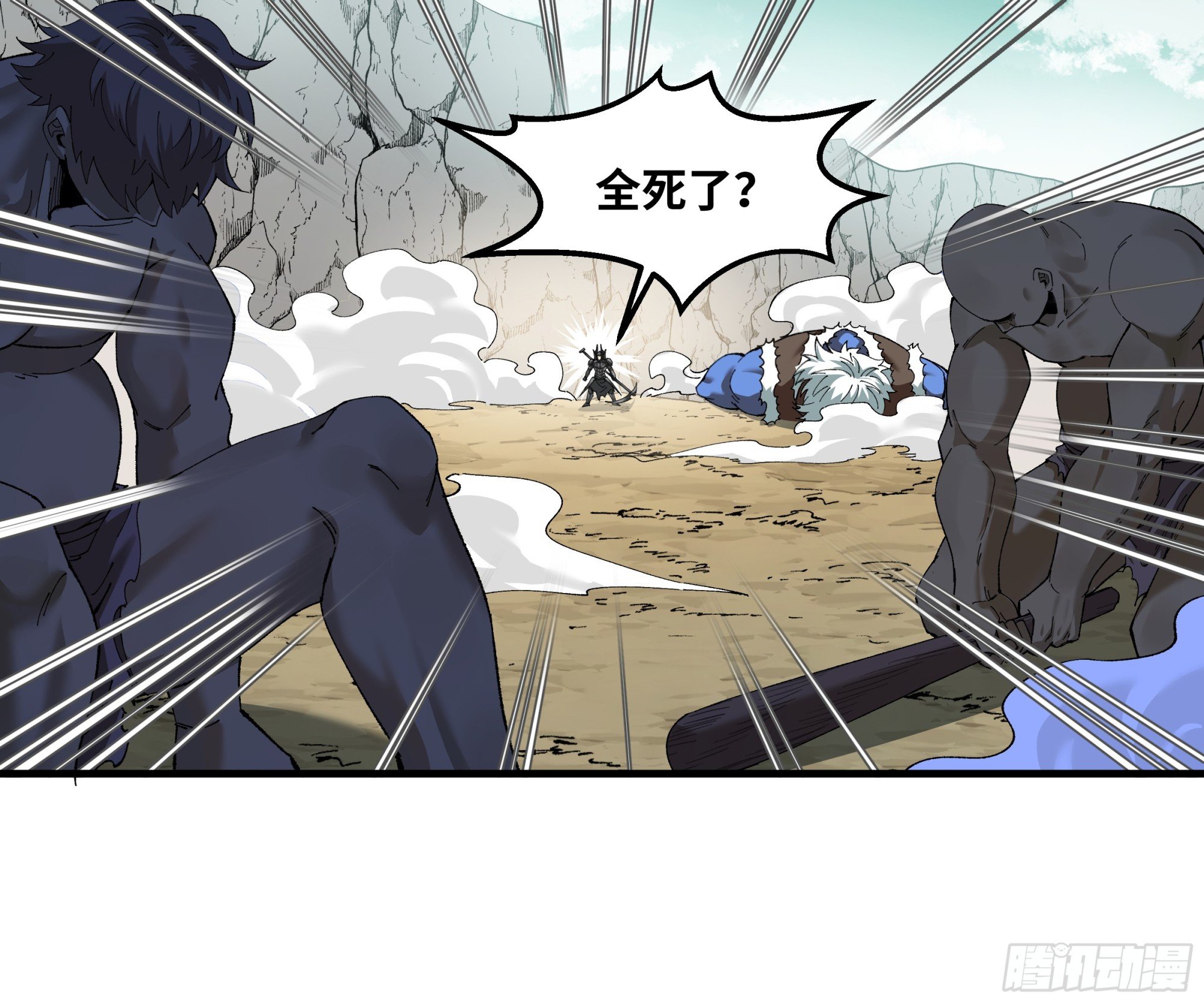 92 结算与提问