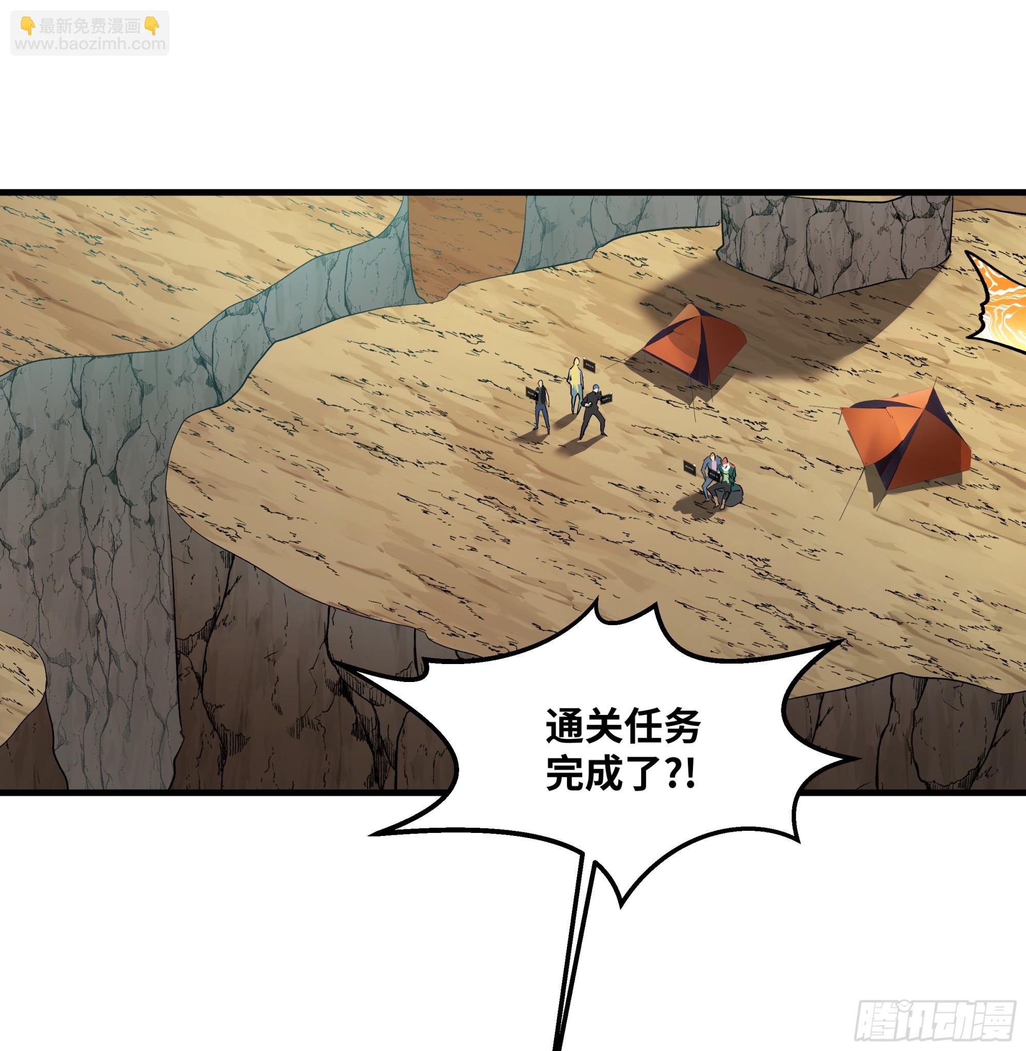 92 结算与提问