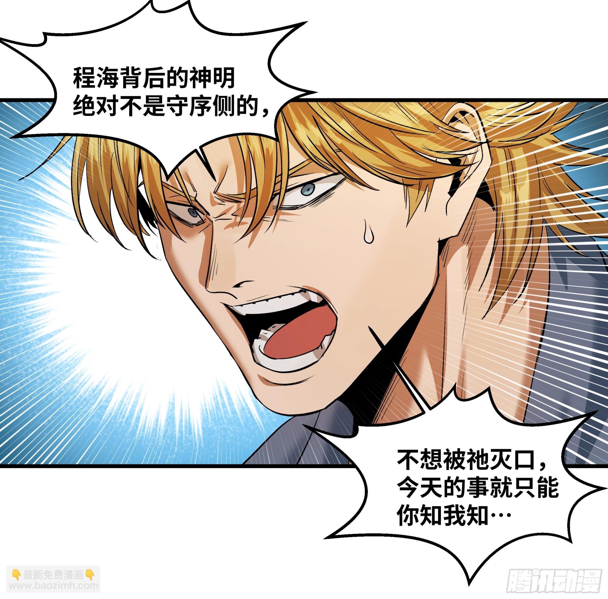 92 结算与提问