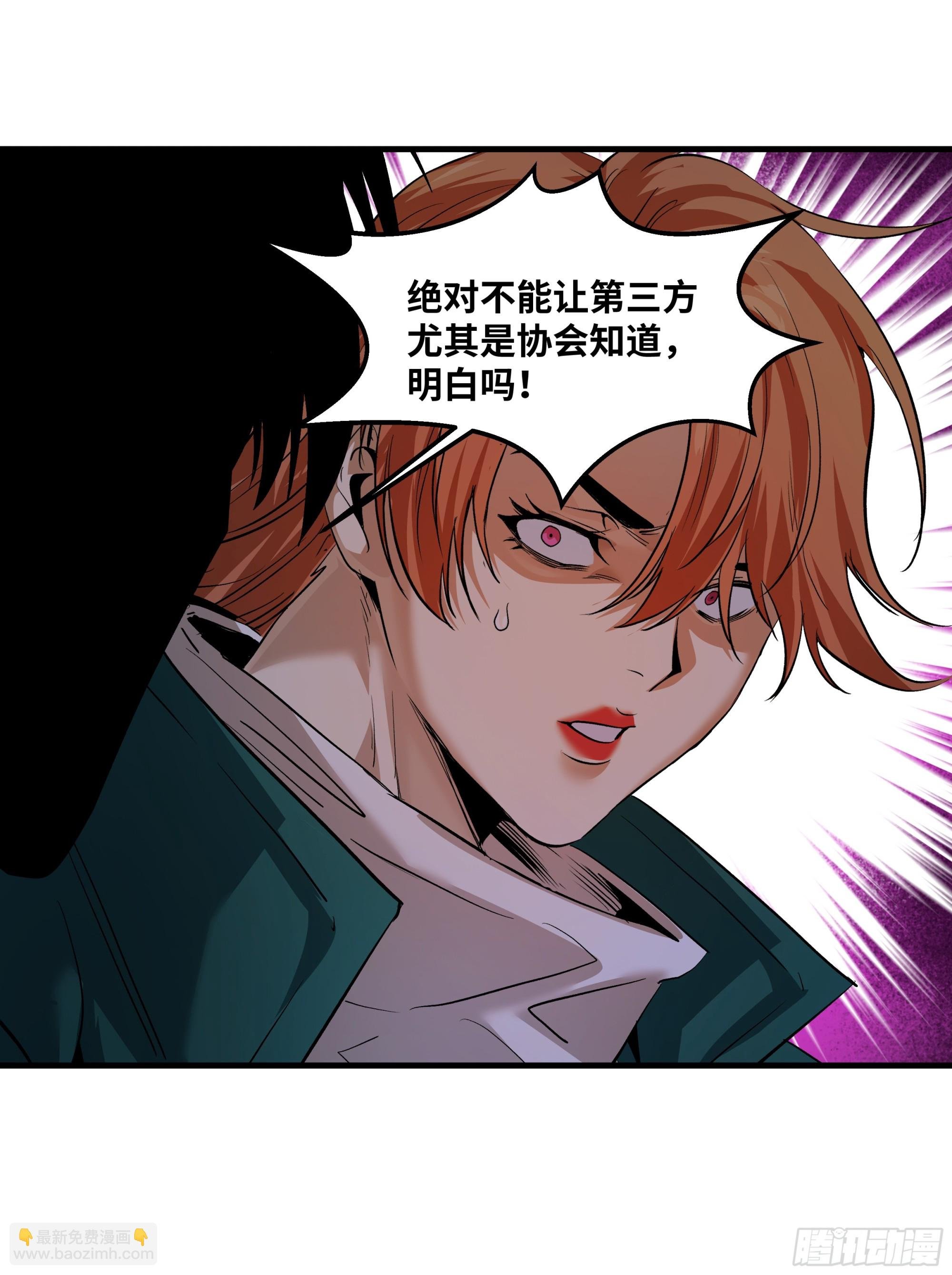 92 结算与提问